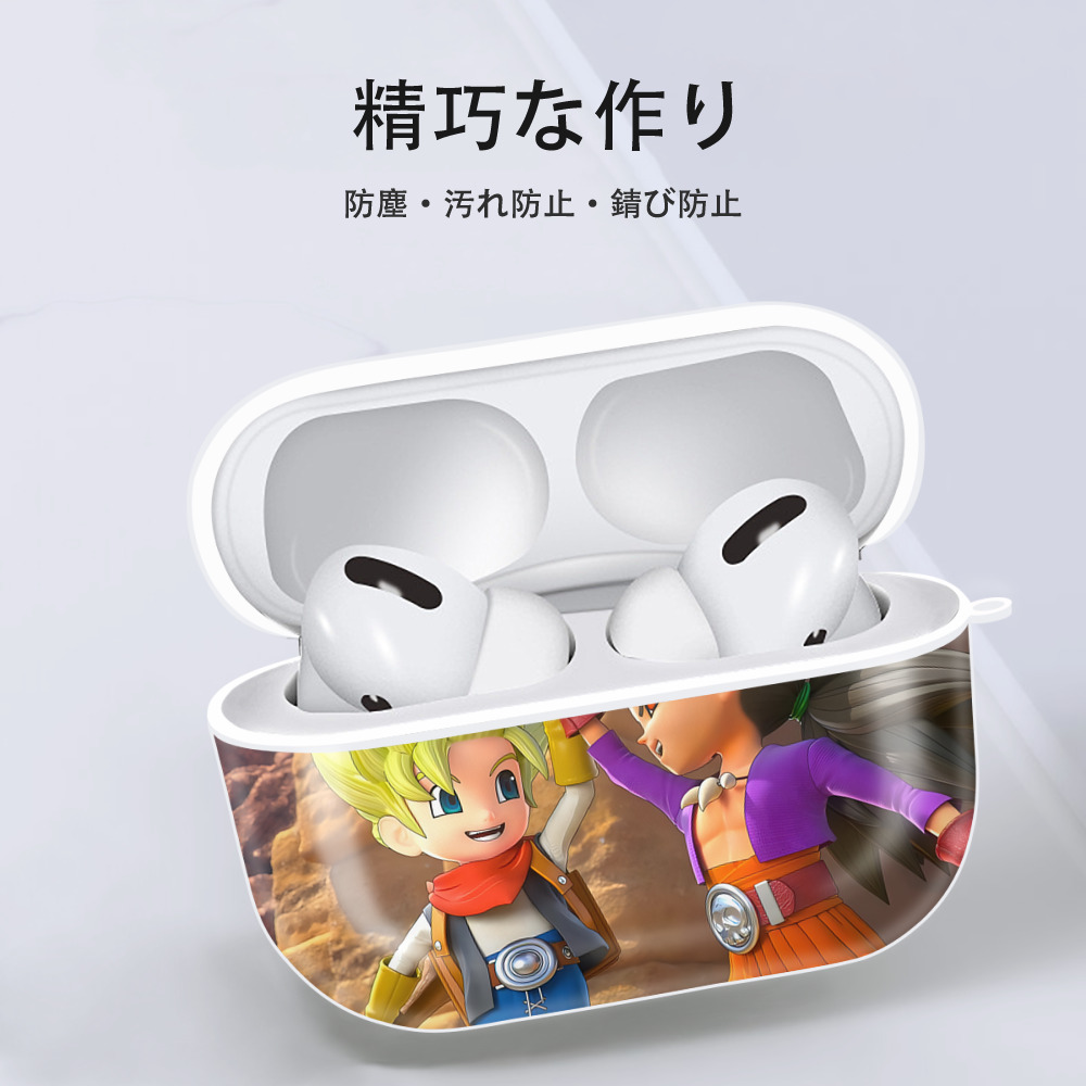 ドラゴンクエスト Doragon Kuesuto Dragon Quest 【AirPods Pro用】ハードシェル保護ケース 耐衝撃・防指紋・カラビナ付き商品仕様