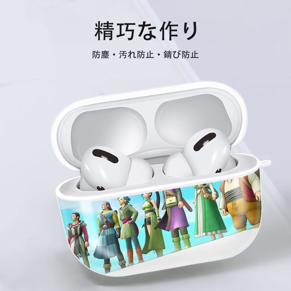 ドラゴンクエスト Doragon Kuesuto Dragon Quest 【AirPods Pro用】ハードシェル保護ケース 耐衝撃・防指紋・カラビナ付き商品仕様
