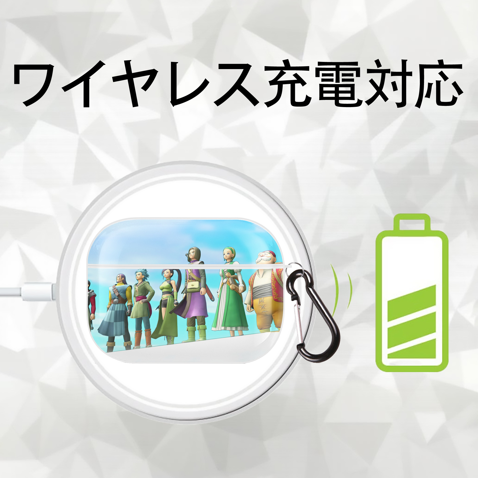 ドラゴンクエスト Doragon Kuesuto Dragon Quest 【AirPods Pro用】ハードシェル保護ケース 耐衝撃・防指紋・カラビナ付き商品仕様