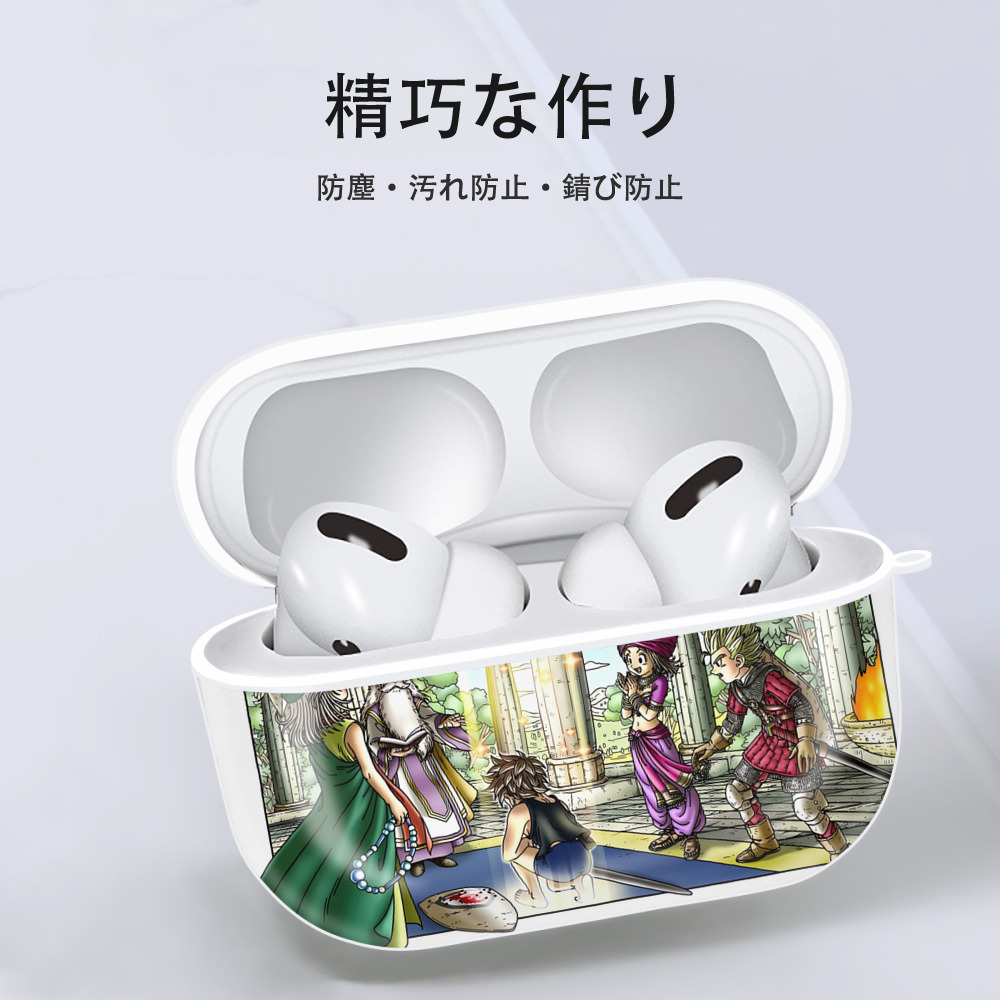 ドラゴンクエスト Doragon Kuesuto Dragon Quest 【AirPods Pro用】ハードシェル保護ケース 耐衝撃・防指紋・カラビナ付き商品仕様
