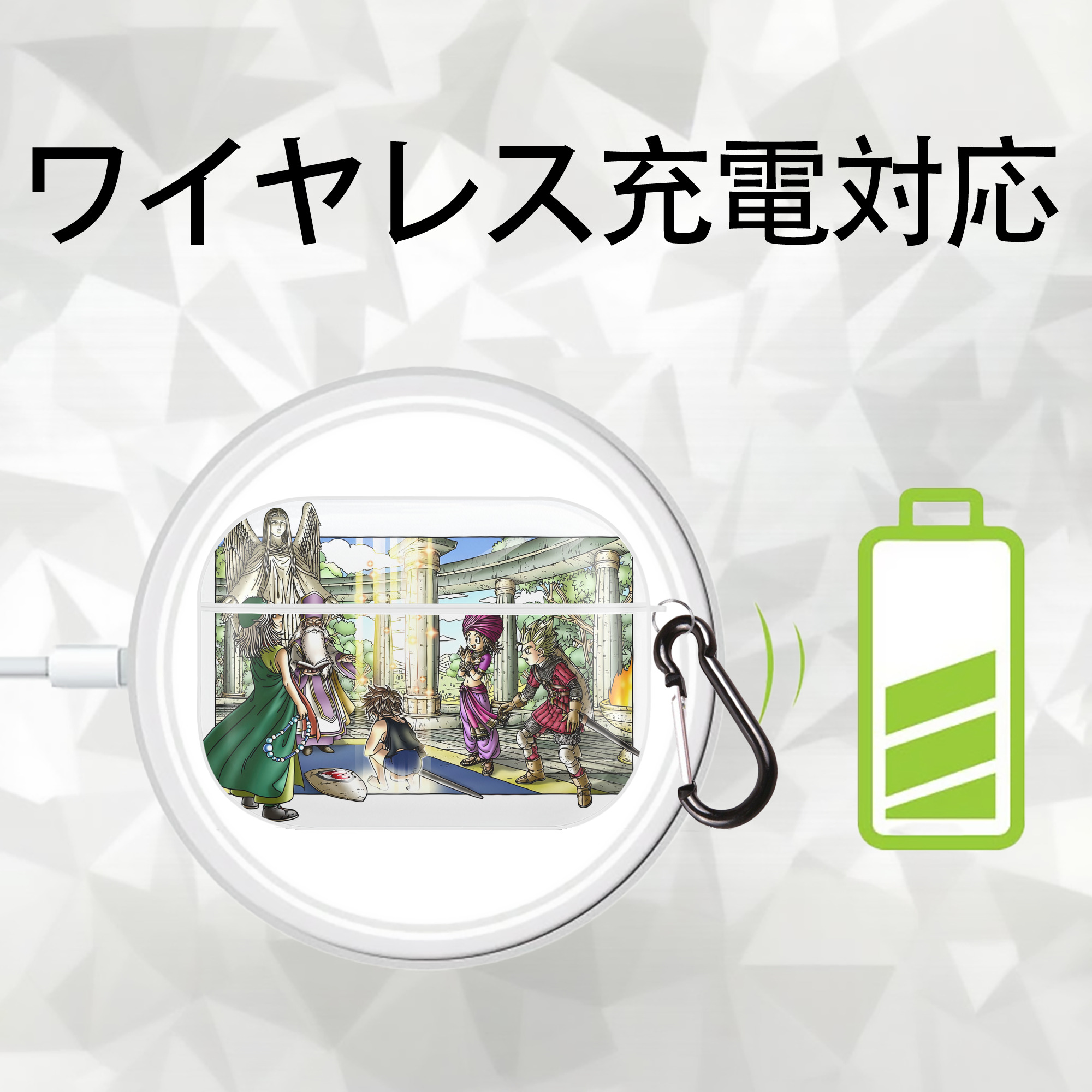 ドラゴンクエスト Doragon Kuesuto Dragon Quest 【AirPods Pro用】ハードシェル保護ケース 耐衝撃・防指紋・カラビナ付き商品仕様
