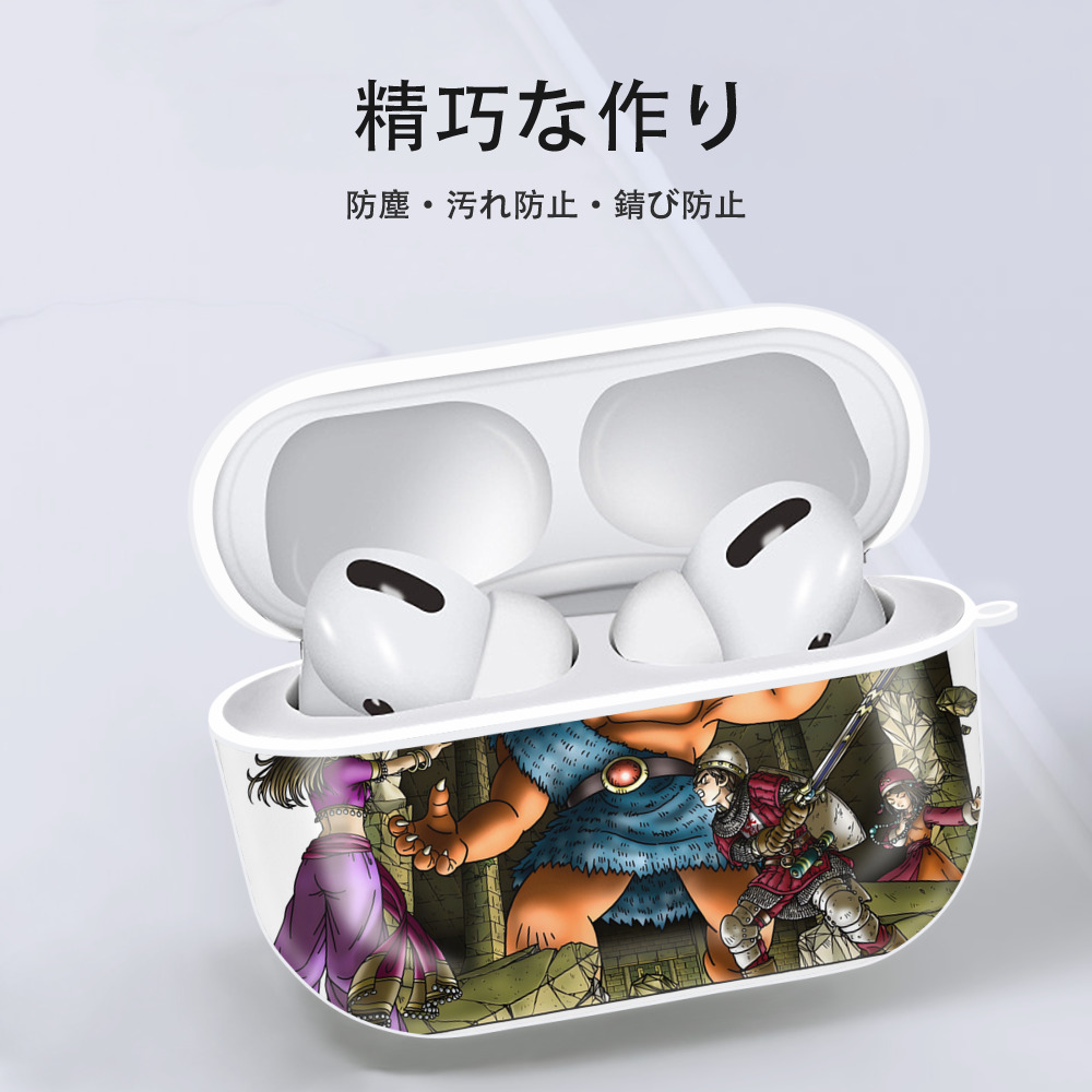 ドラゴンクエスト Doragon Kuesuto Dragon Quest 【AirPods Pro用】ハードシェル保護ケース 耐衝撃・防指紋・カラビナ付き商品仕様