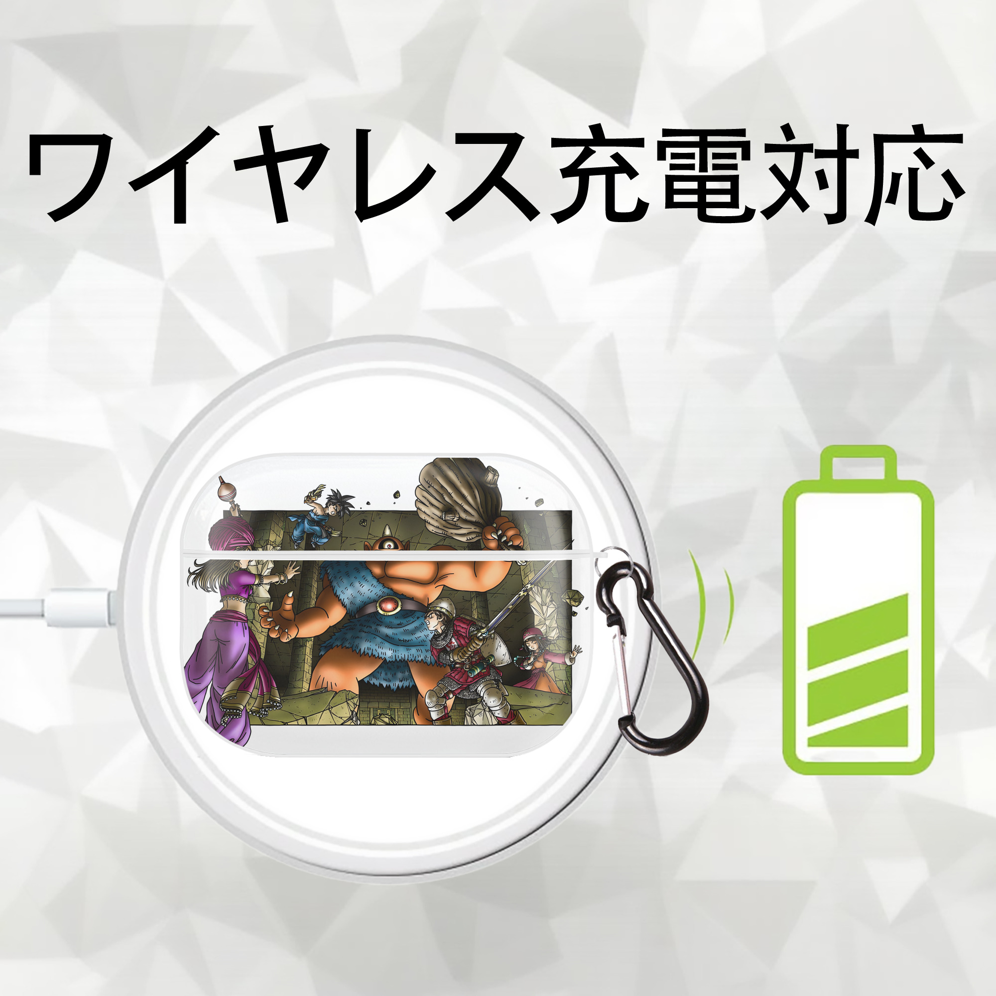 ドラゴンクエスト Doragon Kuesuto Dragon Quest 【AirPods Pro用】ハードシェル保護ケース 耐衝撃・防指紋・カラビナ付き商品仕様