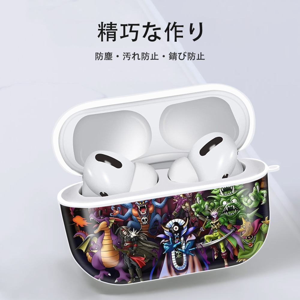 ドラゴンクエスト Doragon Kuesuto Dragon Quest 【AirPods Pro用】ハードシェル保護ケース 耐衝撃・防指紋・カラビナ付き商品仕様