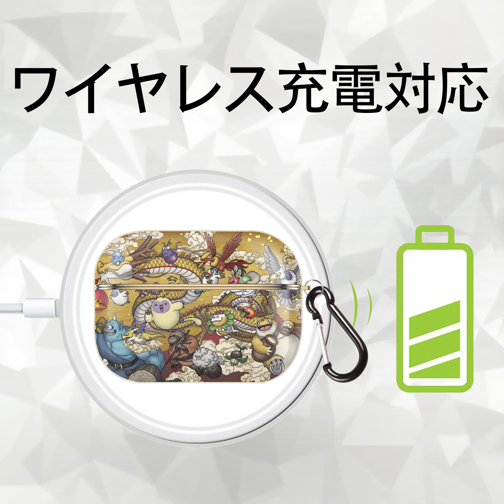 ドラゴンクエスト Doragon Kuesuto Dragon Quest 【AirPods Pro用】ハードシェル保護ケース｜耐衝撃・防指紋・カラビナ付き商品仕様