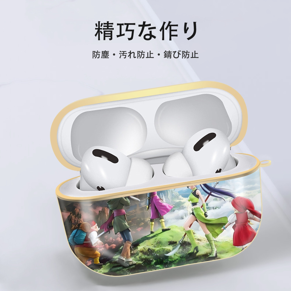 ドラゴンクエスト Doragon Kuesuto Dragon Quest 【AirPods Pro用】ハードシェル保護ケース｜耐衝撃・防指紋・カラビナ付き商品仕様