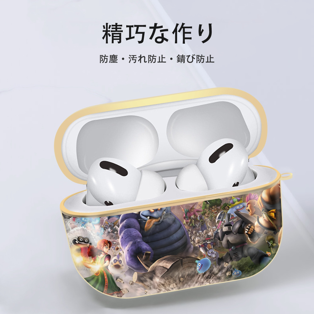 ドラゴンクエスト Doragon Kuesuto Dragon Quest 【AirPods Pro用】ハードシェル保護ケース｜耐衝撃・防指紋・カラビナ付き商品仕様