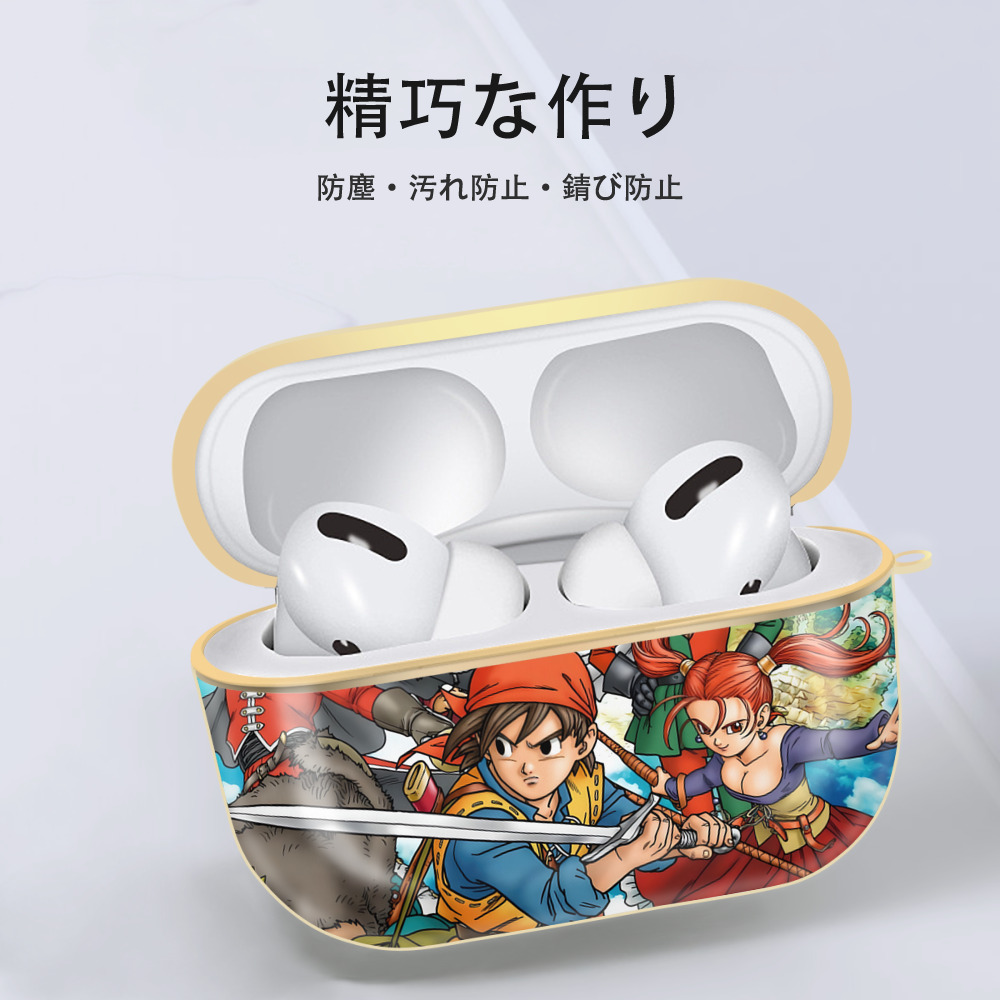 ドラゴンクエスト Doragon Kuesuto Dragon Quest 【AirPods Pro用】ハードシェル保護ケース｜耐衝撃・防指紋・カラビナ付き商品仕様