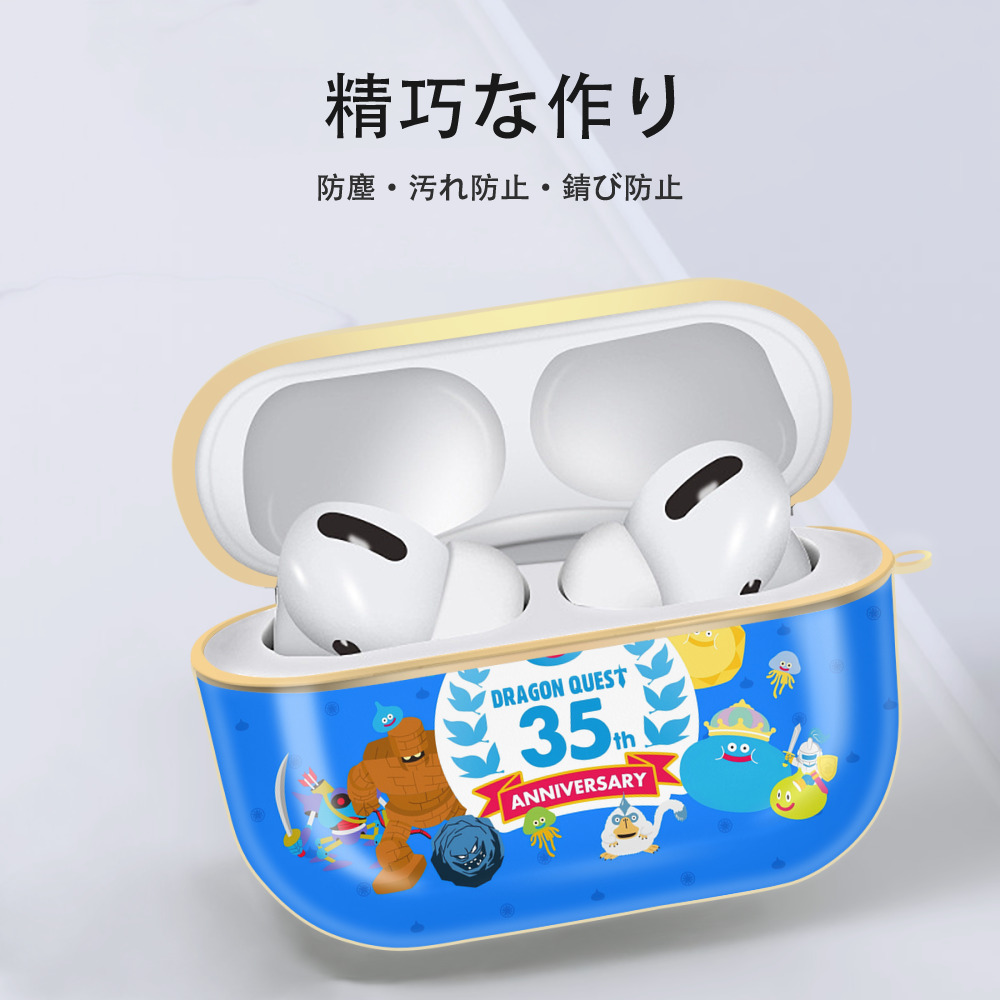 ドラゴンクエスト Doragon Kuesuto Dragon Quest 【AirPods Pro用】ハードシェル保護ケース｜耐衝撃・防指紋・カラビナ付き商品仕様