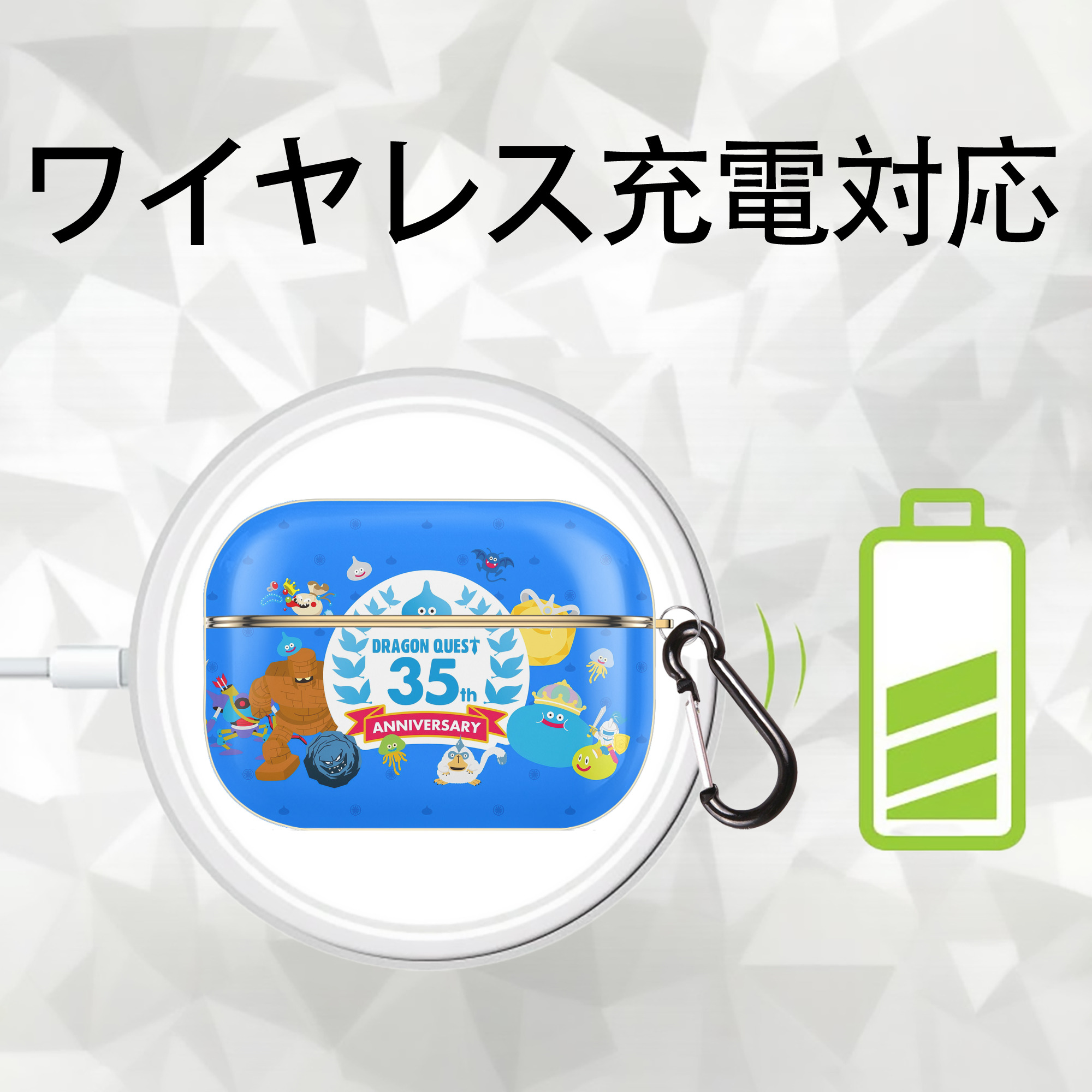 ドラゴンクエスト Doragon Kuesuto Dragon Quest 【AirPods Pro用】ハードシェル保護ケース｜耐衝撃・防指紋・カラビナ付き商品仕様
