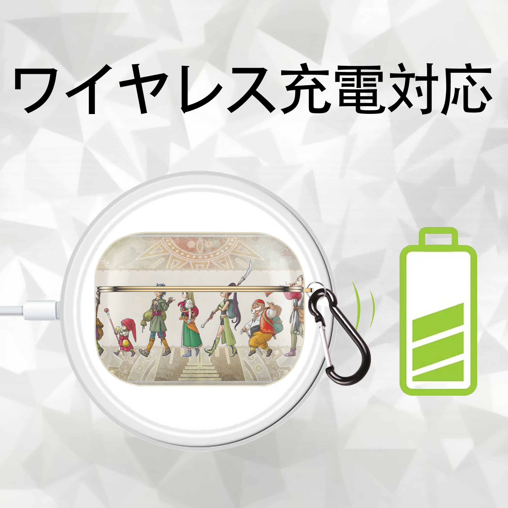 ドラゴンクエスト Doragon Kuesuto Dragon Quest 【AirPods Pro用】ハードシェル保護ケース｜耐衝撃・防指紋・カラビナ付き商品仕様