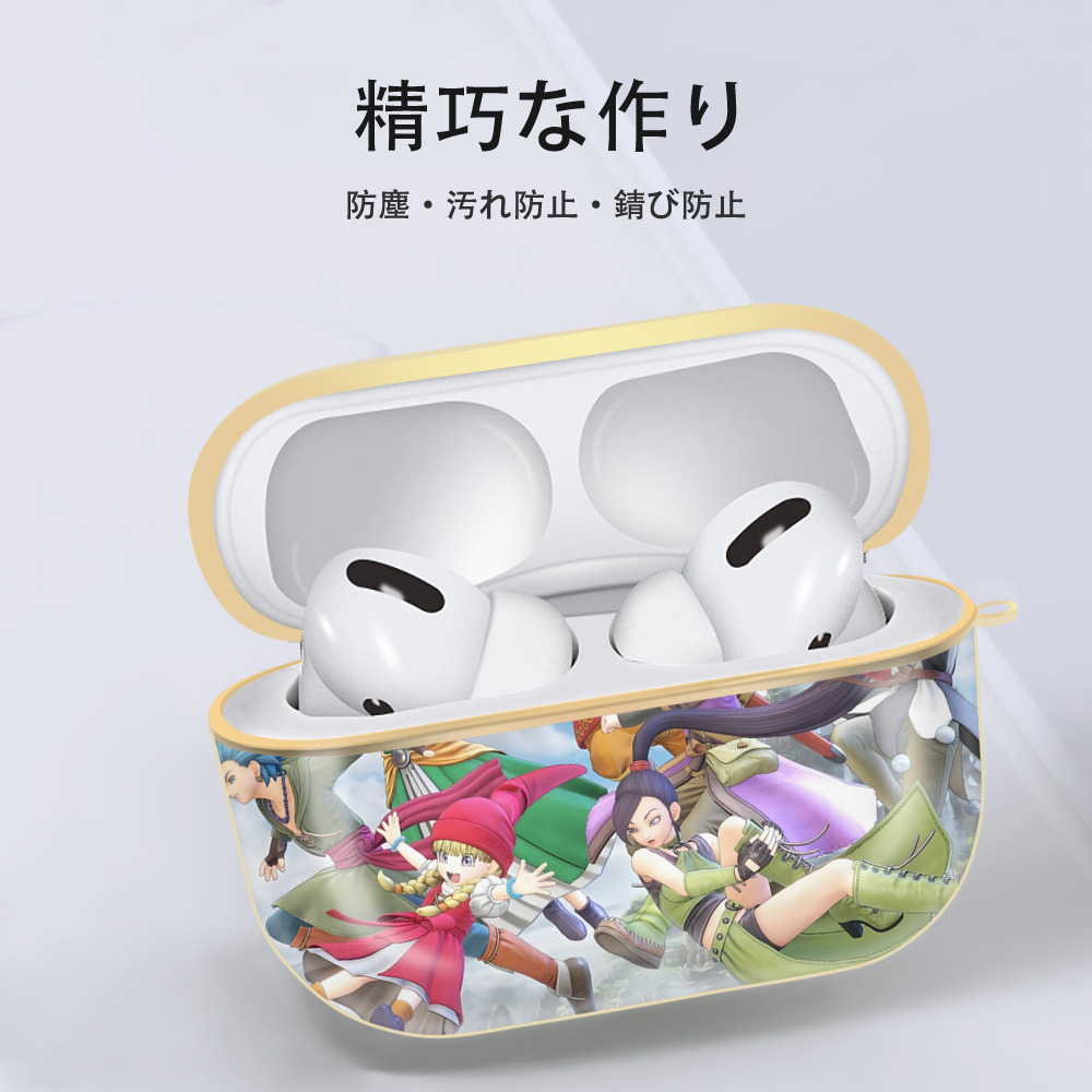 ドラゴンクエスト Doragon Kuesuto Dragon Quest 【AirPods Pro用】ハードシェル保護ケース｜耐衝撃・防指紋・カラビナ付き商品仕様