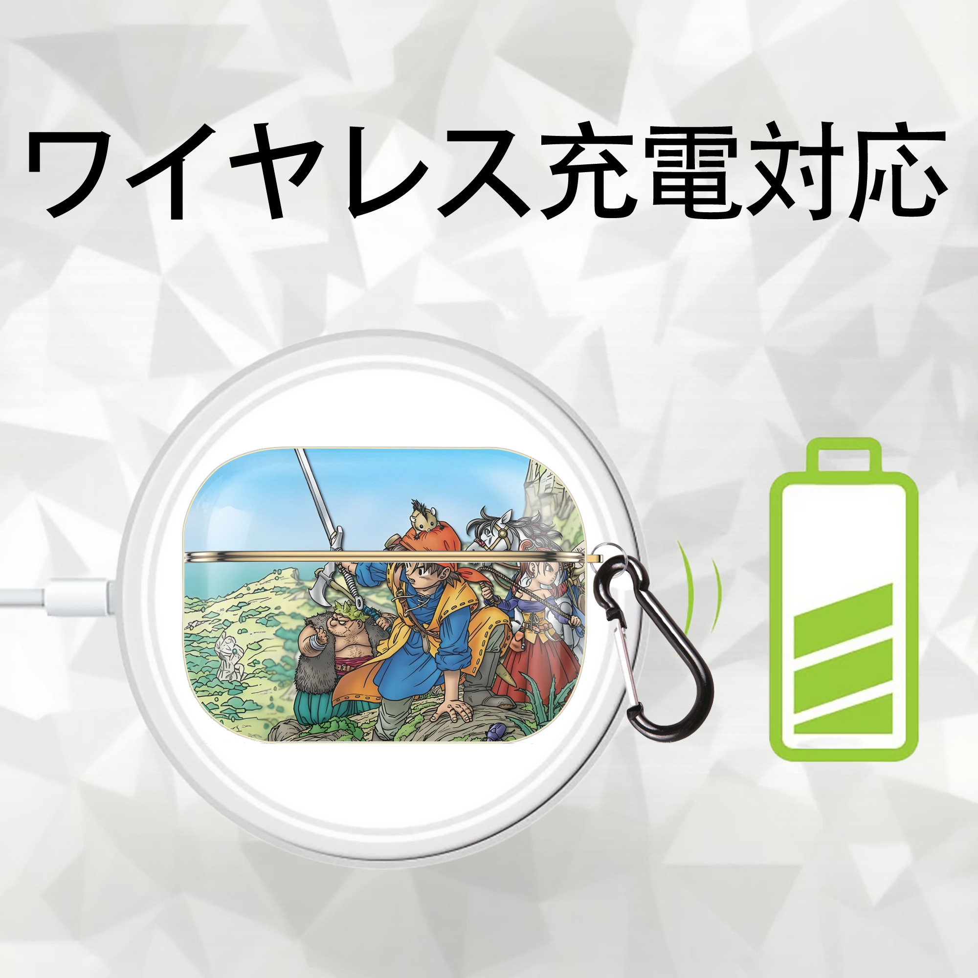 ドラゴンクエスト Doragon Kuesuto Dragon Quest 【AirPods Pro用】ハードシェル保護ケース｜耐衝撃・防指紋・カラビナ付き商品仕様