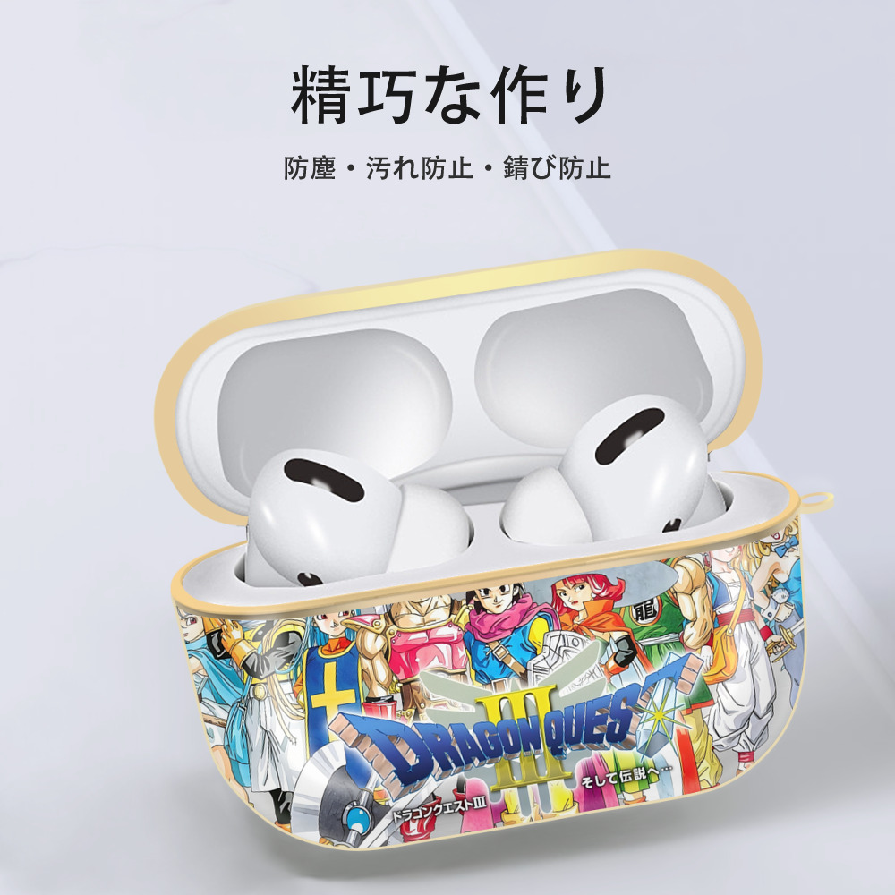 ドラゴンクエスト Doragon Kuesuto Dragon Quest 【AirPods Pro用】ハードシェル保護ケース｜耐衝撃・防指紋・カラビナ付き商品仕様