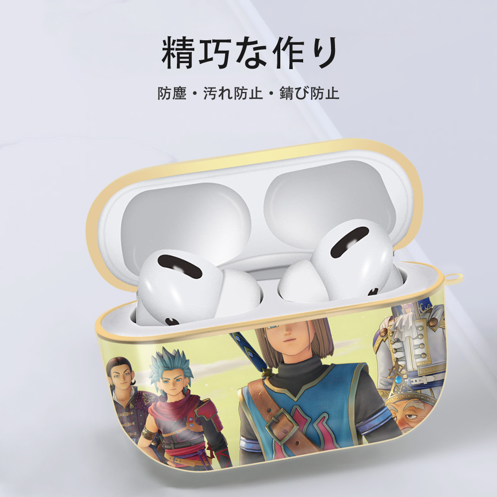 ドラゴンクエスト Doragon Kuesuto Dragon Quest 【AirPods Pro用】ハードシェル保護ケース｜耐衝撃・防指紋・カラビナ付き商品仕様