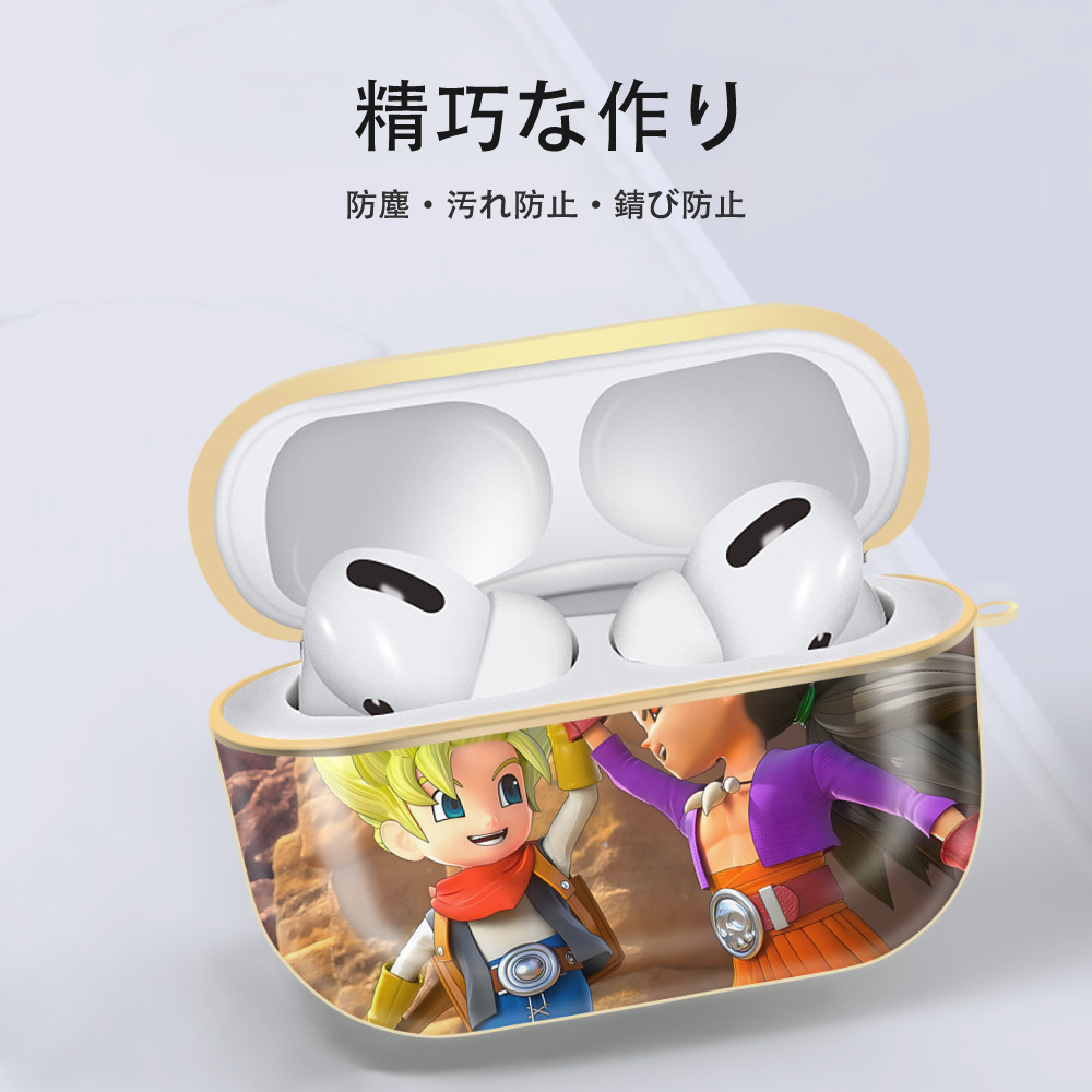 ドラゴンクエスト Doragon Kuesuto Dragon Quest 【AirPods Pro用】ハードシェル保護ケース｜耐衝撃・防指紋・カラビナ付き商品仕様