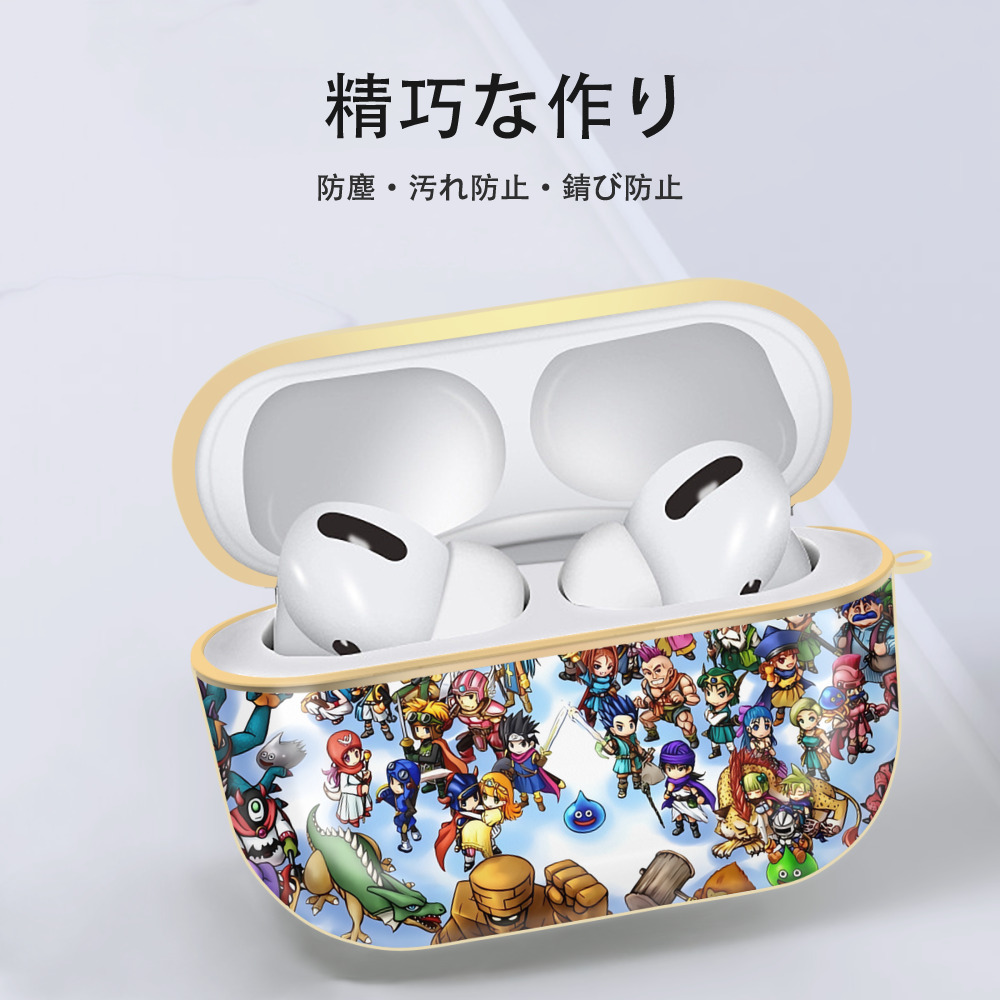 ドラゴンクエスト Doragon Kuesuto Dragon Quest 【AirPods Pro用】ハードシェル保護ケース｜耐衝撃・防指紋・カラビナ付き商品仕様