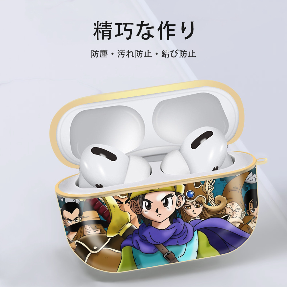 ドラゴンクエスト Doragon Kuesuto Dragon Quest 【AirPods Pro用】ハードシェル保護ケース｜耐衝撃・防指紋・カラビナ付き商品仕様