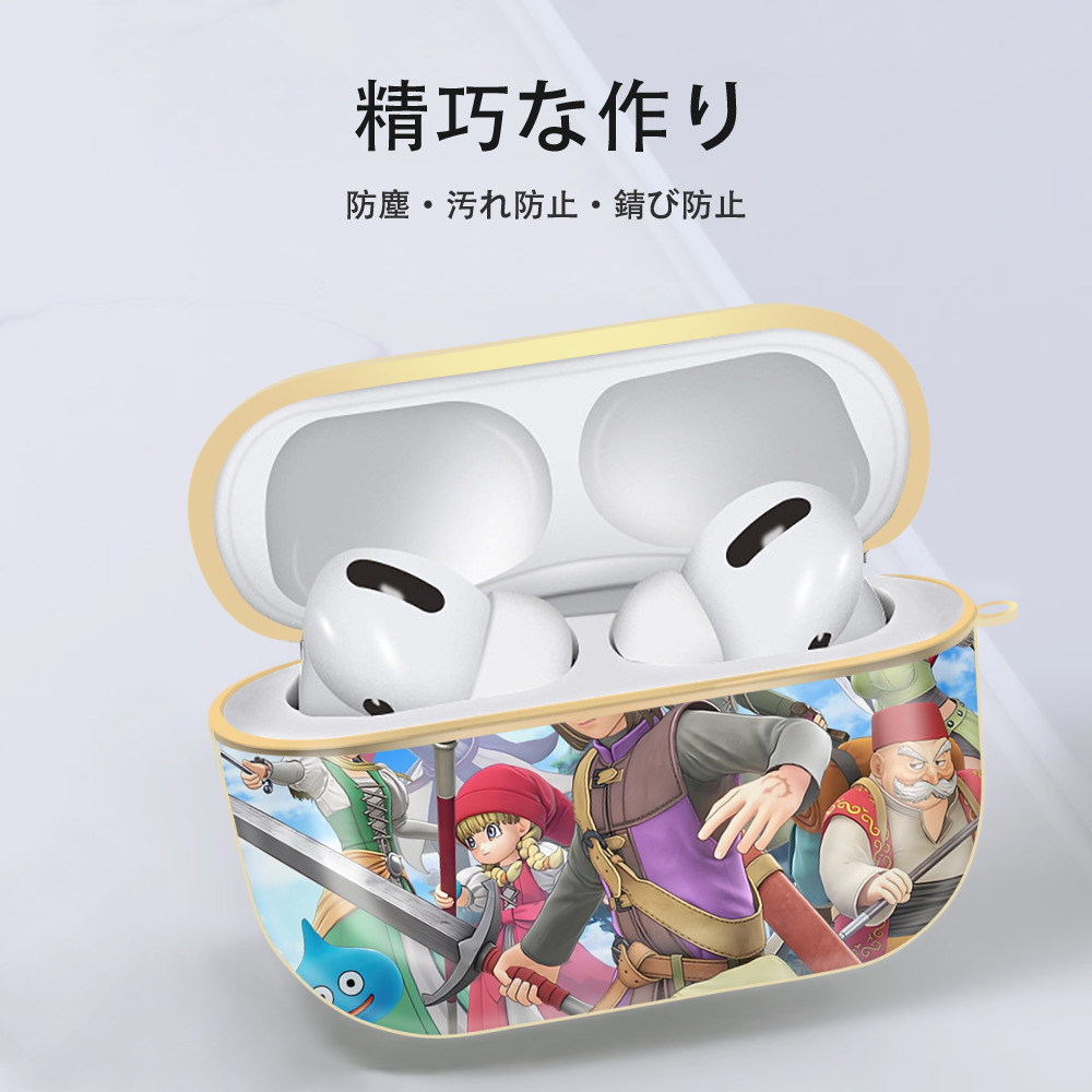 ドラゴンクエスト Doragon Kuesuto Dragon Quest 【AirPods Pro用】ハードシェル保護ケース｜耐衝撃・防指紋・カラビナ付き商品仕様