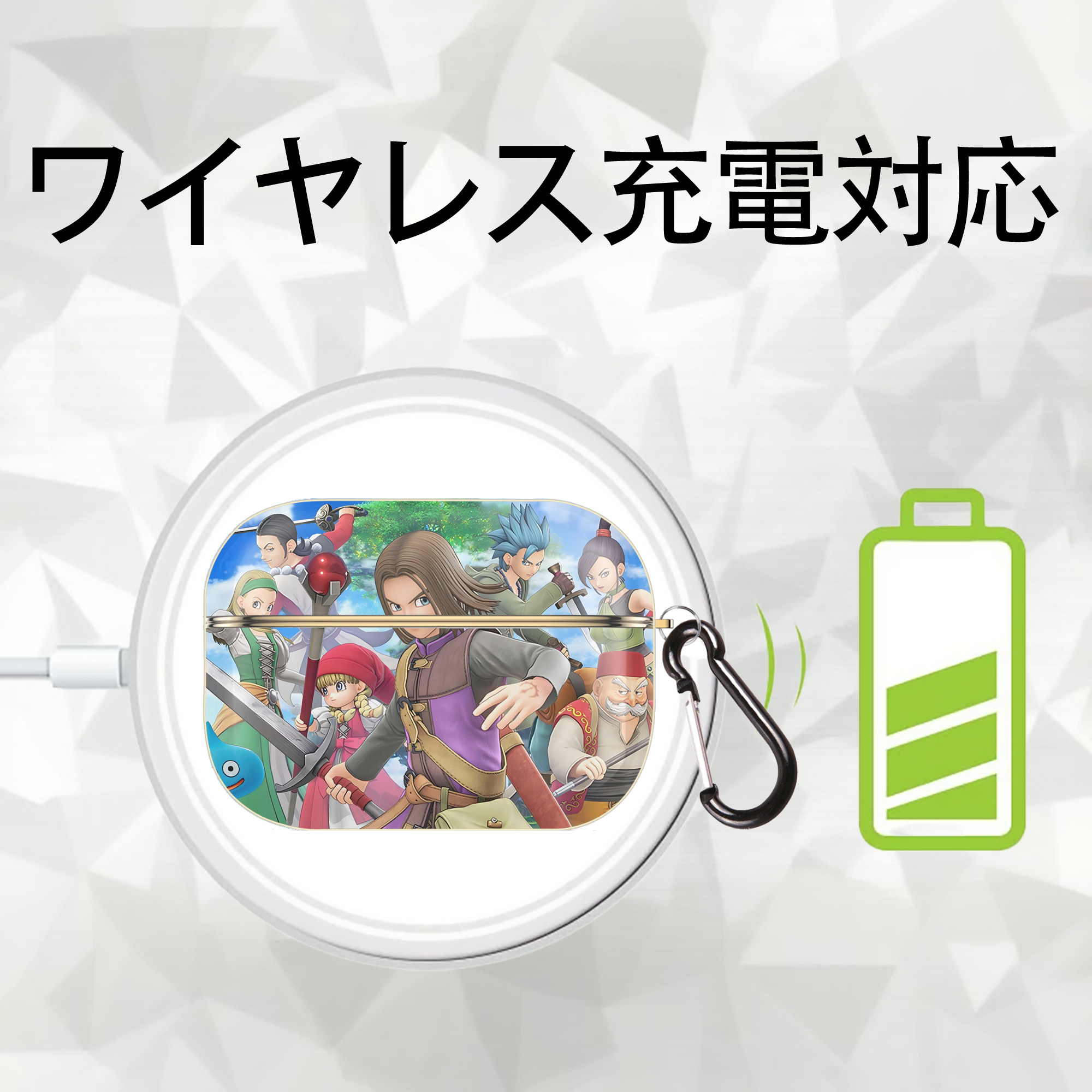 ドラゴンクエスト Doragon Kuesuto Dragon Quest 【AirPods Pro用】ハードシェル保護ケース｜耐衝撃・防指紋・カラビナ付き商品仕様