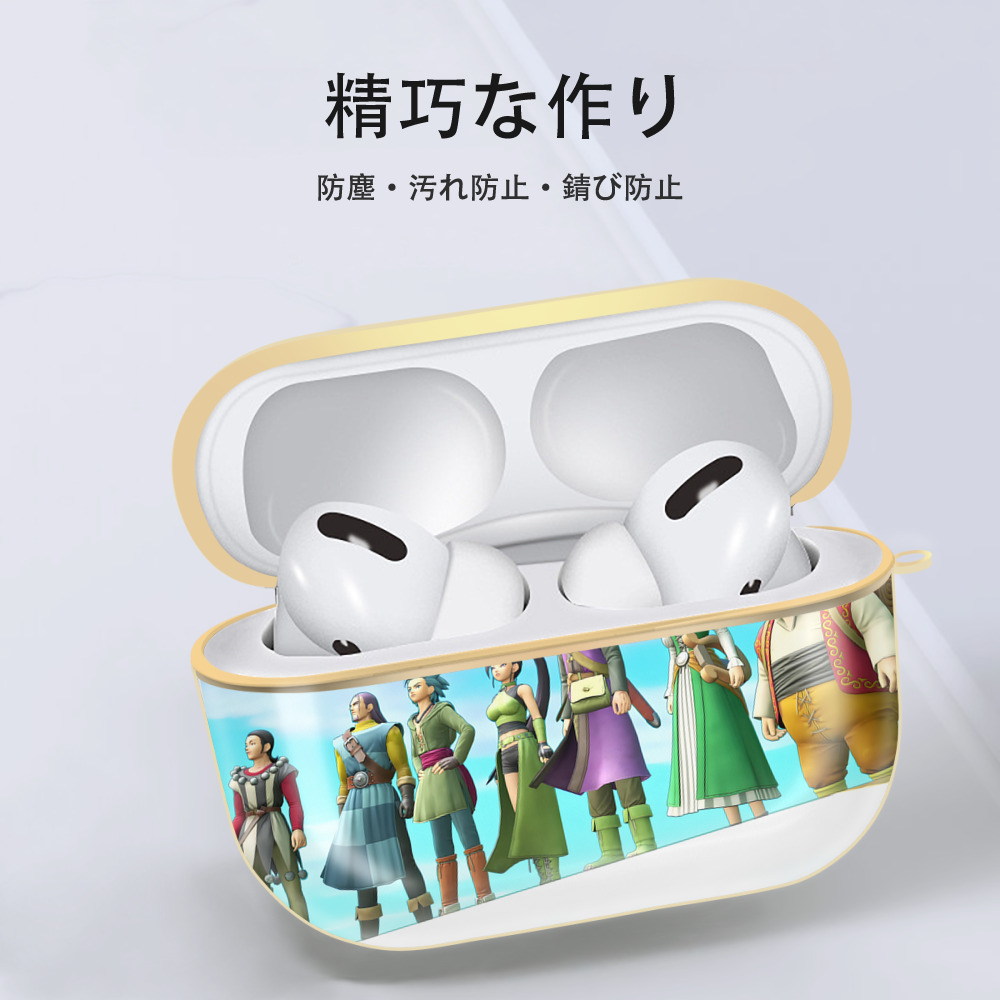 ドラゴンクエスト Doragon Kuesuto Dragon Quest 【AirPods Pro用】ハードシェル保護ケース｜耐衝撃・防指紋・カラビナ付き商品仕様