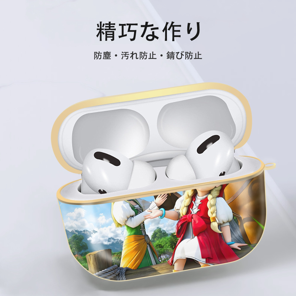 ドラゴンクエスト Doragon Kuesuto Dragon Quest 【AirPods Pro用】ハードシェル保護ケース｜耐衝撃・防指紋・カラビナ付き商品仕様