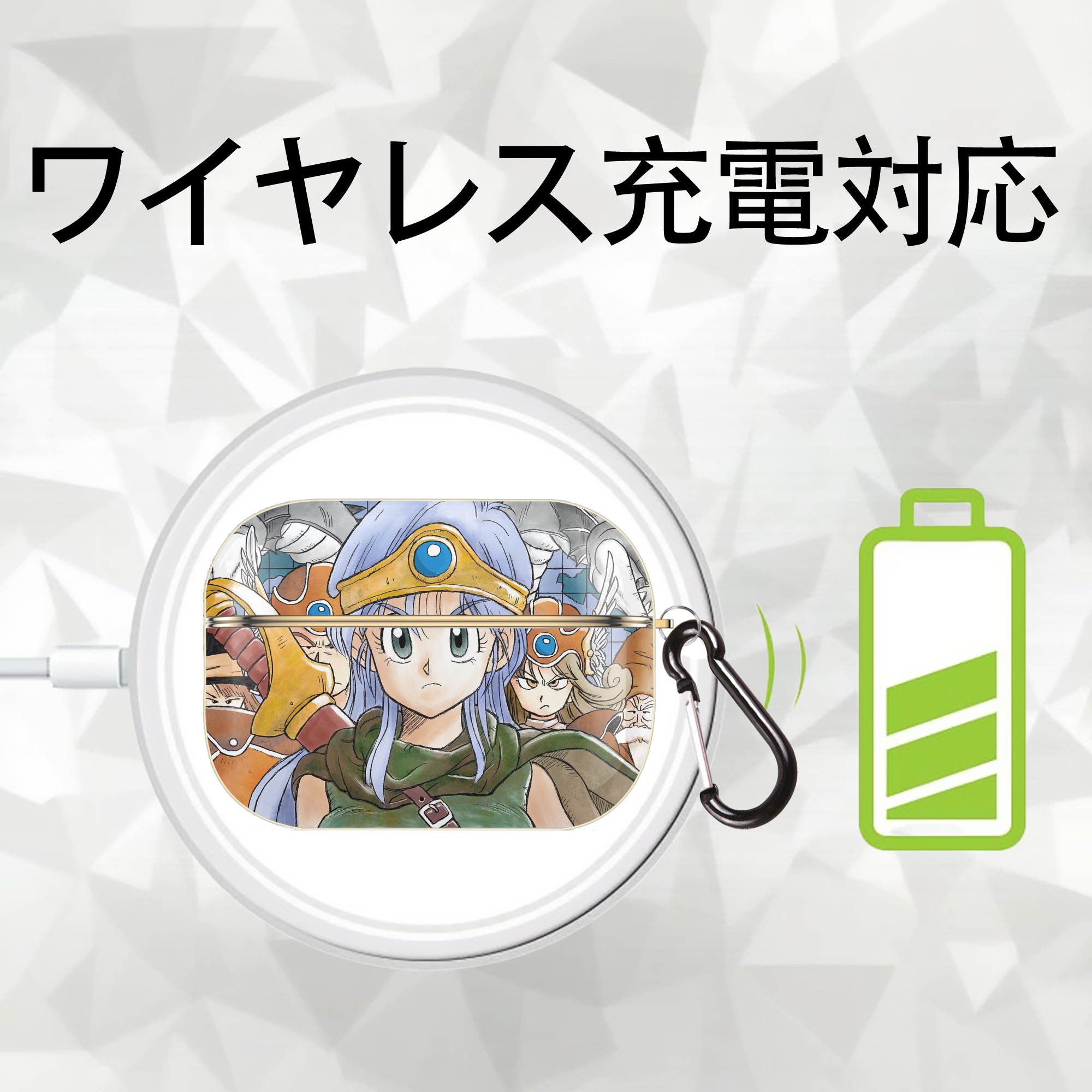 ドラゴンクエスト Doragon Kuesuto Dragon Quest 【AirPods Pro用】ハードシェル保護ケース｜耐衝撃・防指紋・カラビナ付き商品仕様