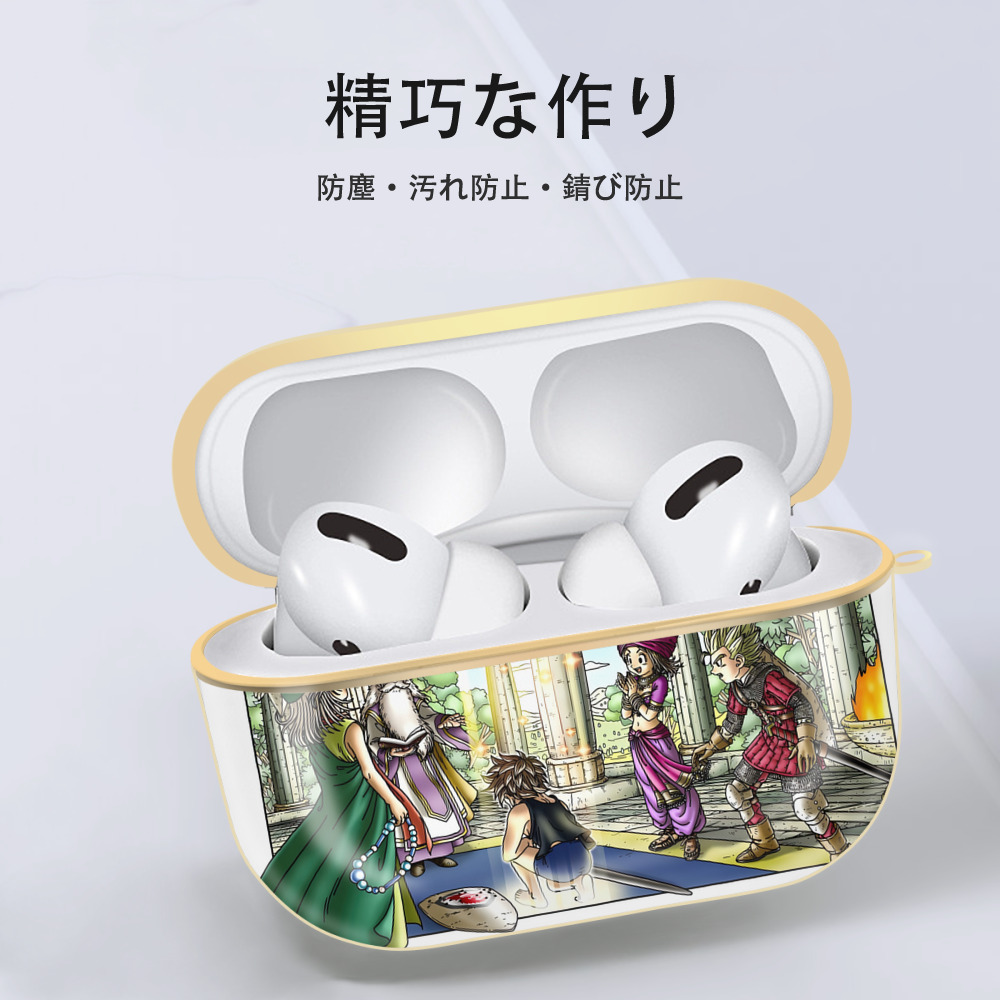 ドラゴンクエスト Doragon Kuesuto Dragon Quest 【AirPods Pro用】ハードシェル保護ケース｜耐衝撃・防指紋・カラビナ付き商品仕様
