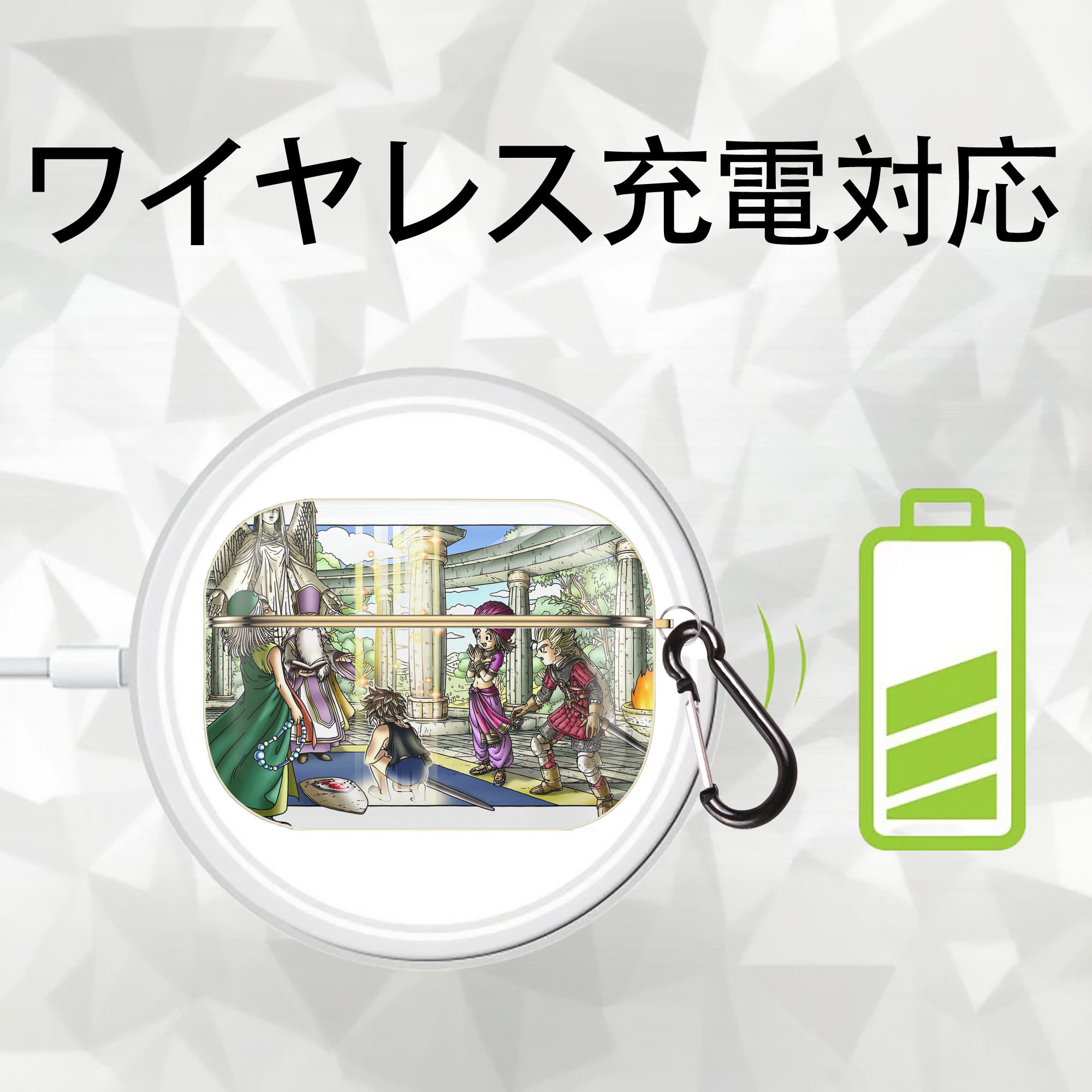 ドラゴンクエスト Doragon Kuesuto Dragon Quest 【AirPods Pro用】ハードシェル保護ケース｜耐衝撃・防指紋・カラビナ付き商品仕様