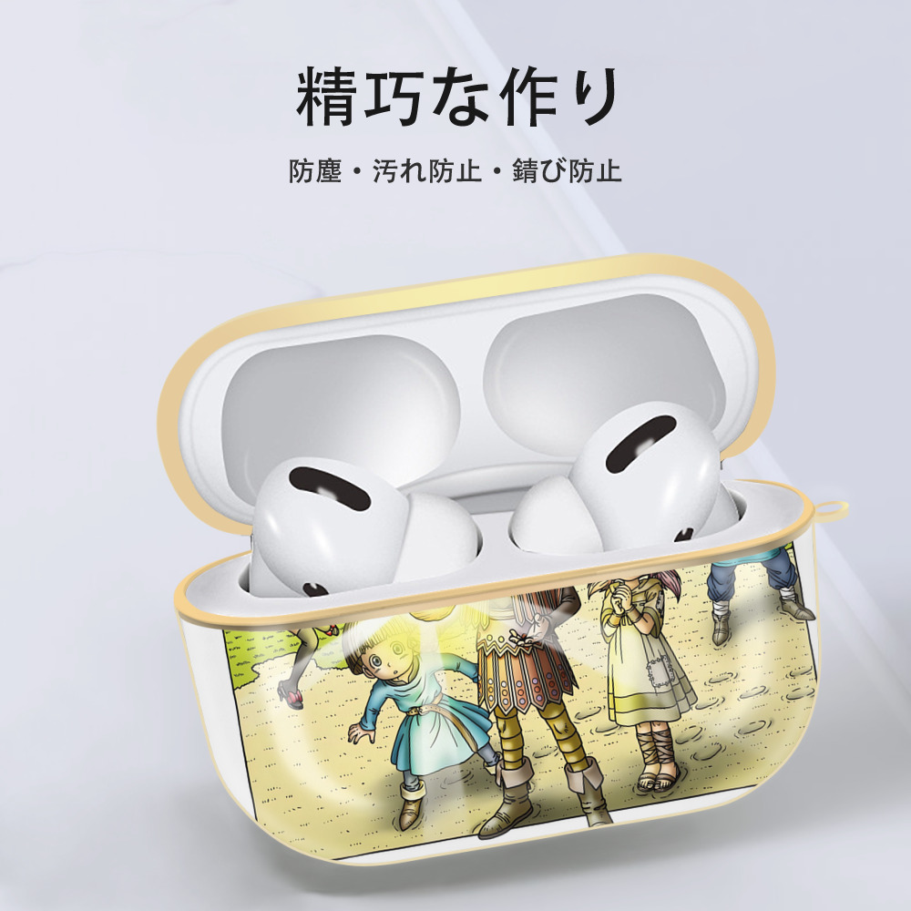 ドラゴンクエスト Doragon Kuesuto Dragon Quest 【AirPods Pro用】ハードシェル保護ケース｜耐衝撃・防指紋・カラビナ付き商品仕様