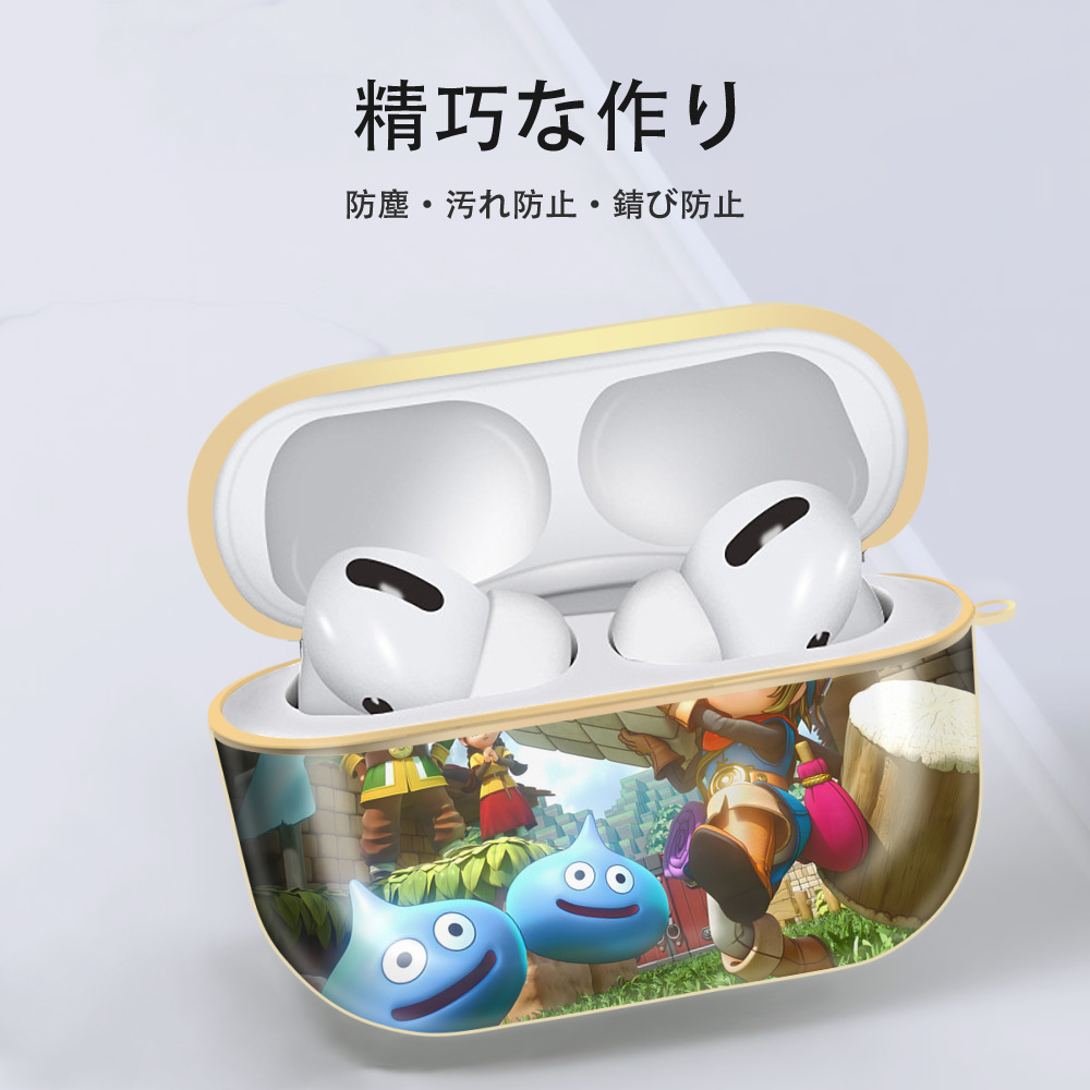 ドラゴンクエスト Doragon Kuesuto Dragon Quest 【AirPods Pro用】ハードシェル保護ケース｜耐衝撃・防指紋・カラビナ付き商品仕様