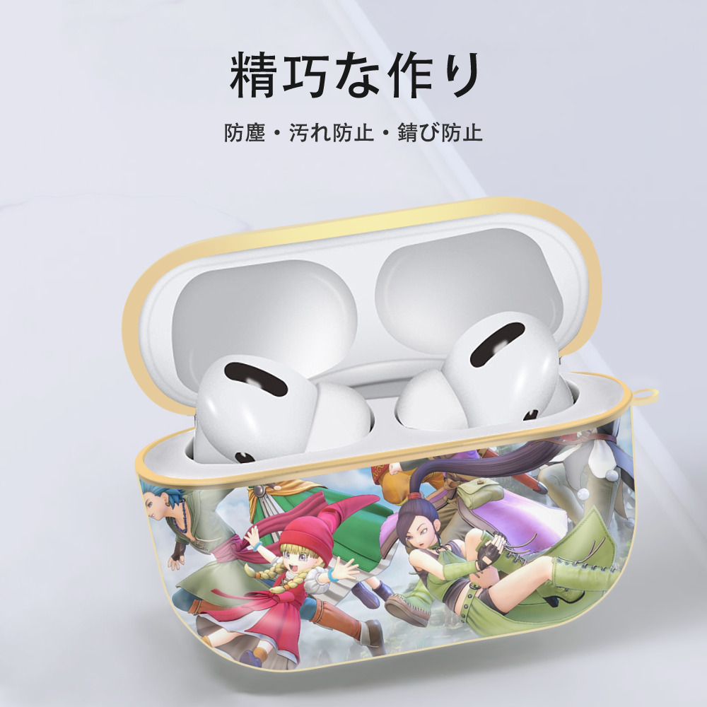ドラゴンクエスト Doragon Kuesuto Dragon Quest 【AirPods Pro用】ハードシェル保護ケース｜耐衝撃・防指紋・カラビナ付き商品仕様