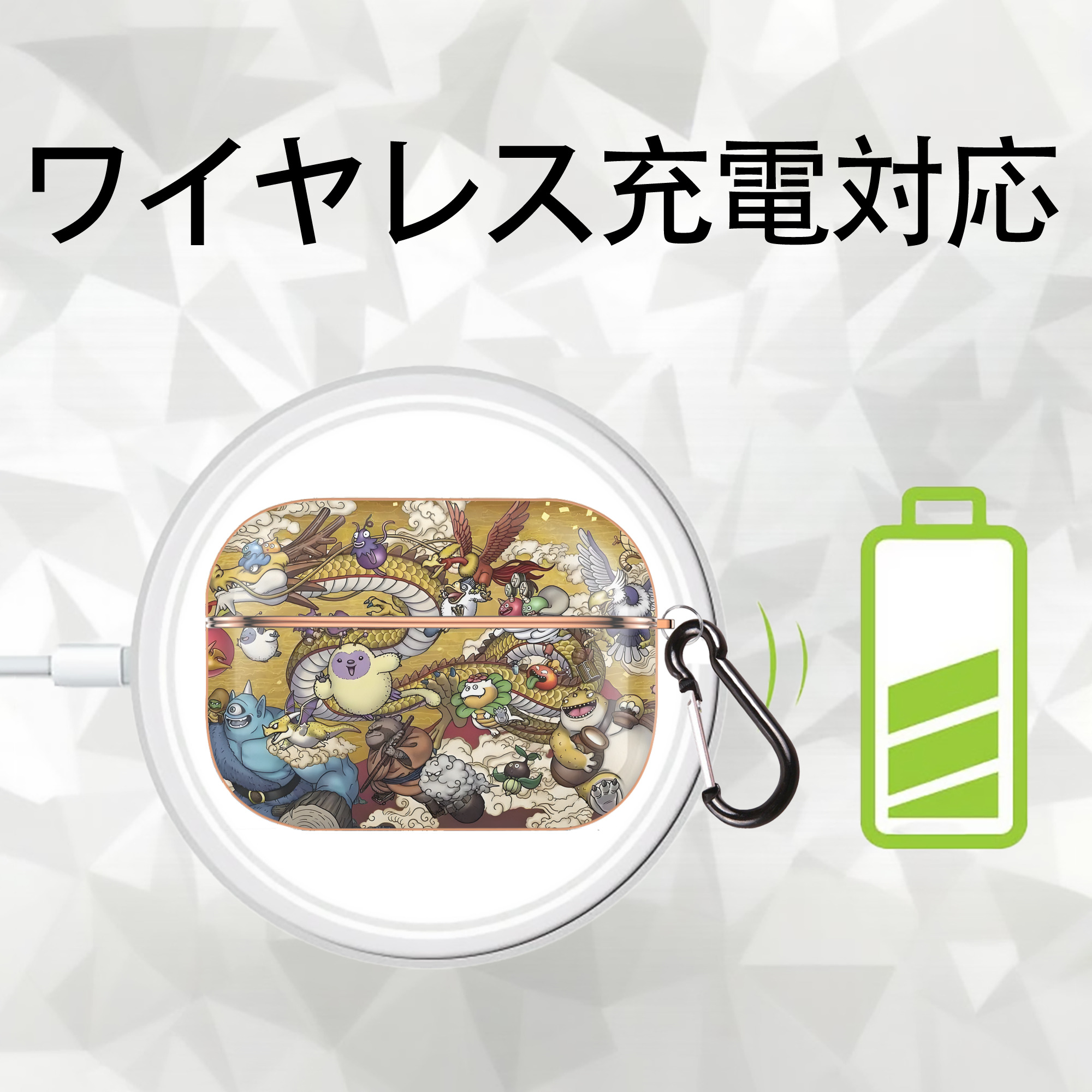 ドラゴンクエスト Doragon Kuesuto Dragon Quest 【AirPods Pro用】ハードシェル保護ケース｜耐衝撃・防指紋・カラビナ付き商品仕様