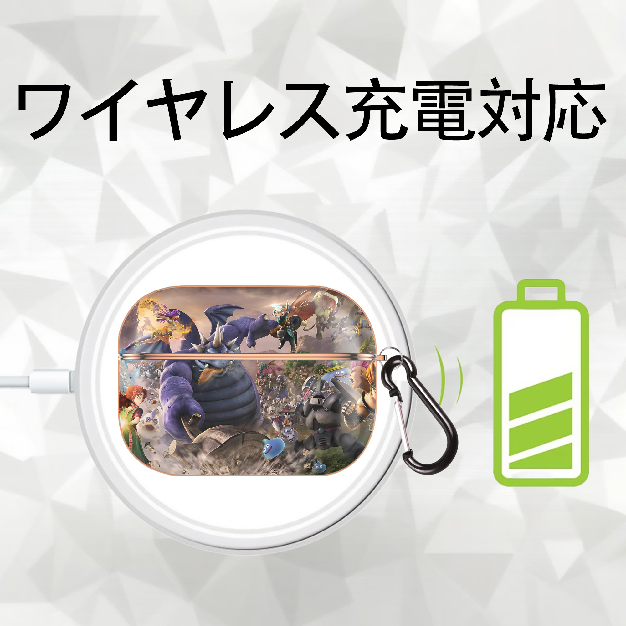 ドラゴンクエスト Doragon Kuesuto Dragon Quest 【AirPods Pro用】ハードシェル保護ケース｜耐衝撃・防指紋・カラビナ付き商品仕様