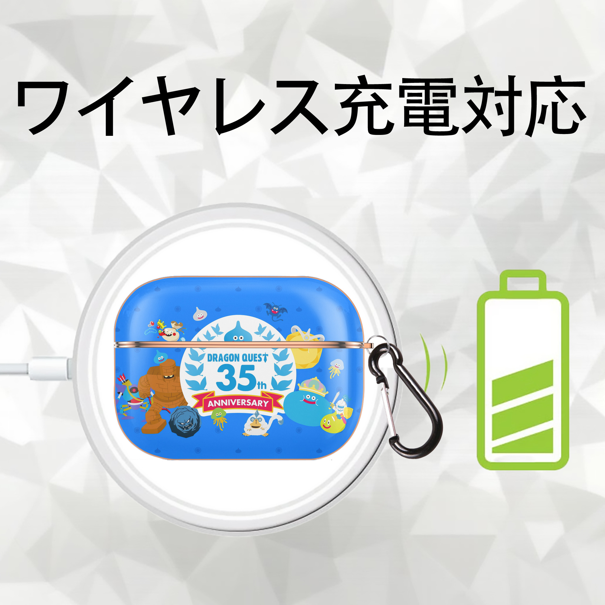 ドラゴンクエスト Doragon Kuesuto Dragon Quest 【AirPods Pro用】ハードシェル保護ケース｜耐衝撃・防指紋・カラビナ付き商品仕様