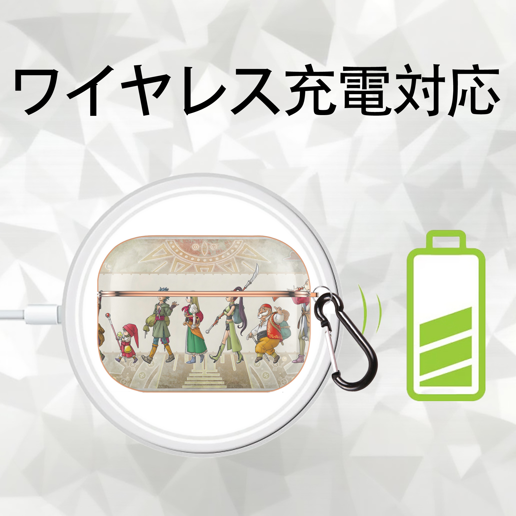 ドラゴンクエスト Doragon Kuesuto Dragon Quest 【AirPods Pro用】ハードシェル保護ケース｜耐衝撃・防指紋・カラビナ付き商品仕様