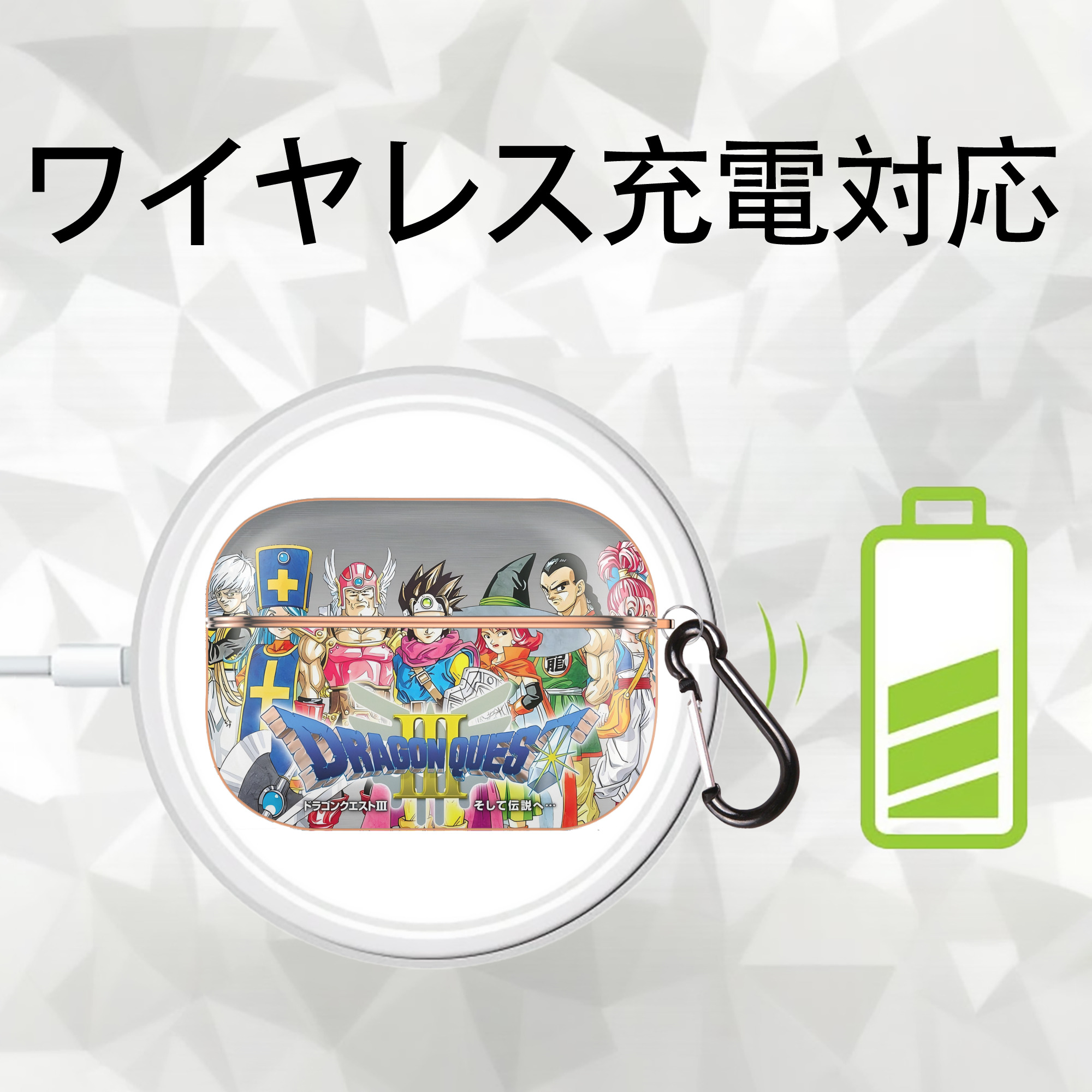 ドラゴンクエスト Doragon Kuesuto Dragon Quest 【AirPods Pro用】ハードシェル保護ケース｜耐衝撃・防指紋・カラビナ付き商品仕様