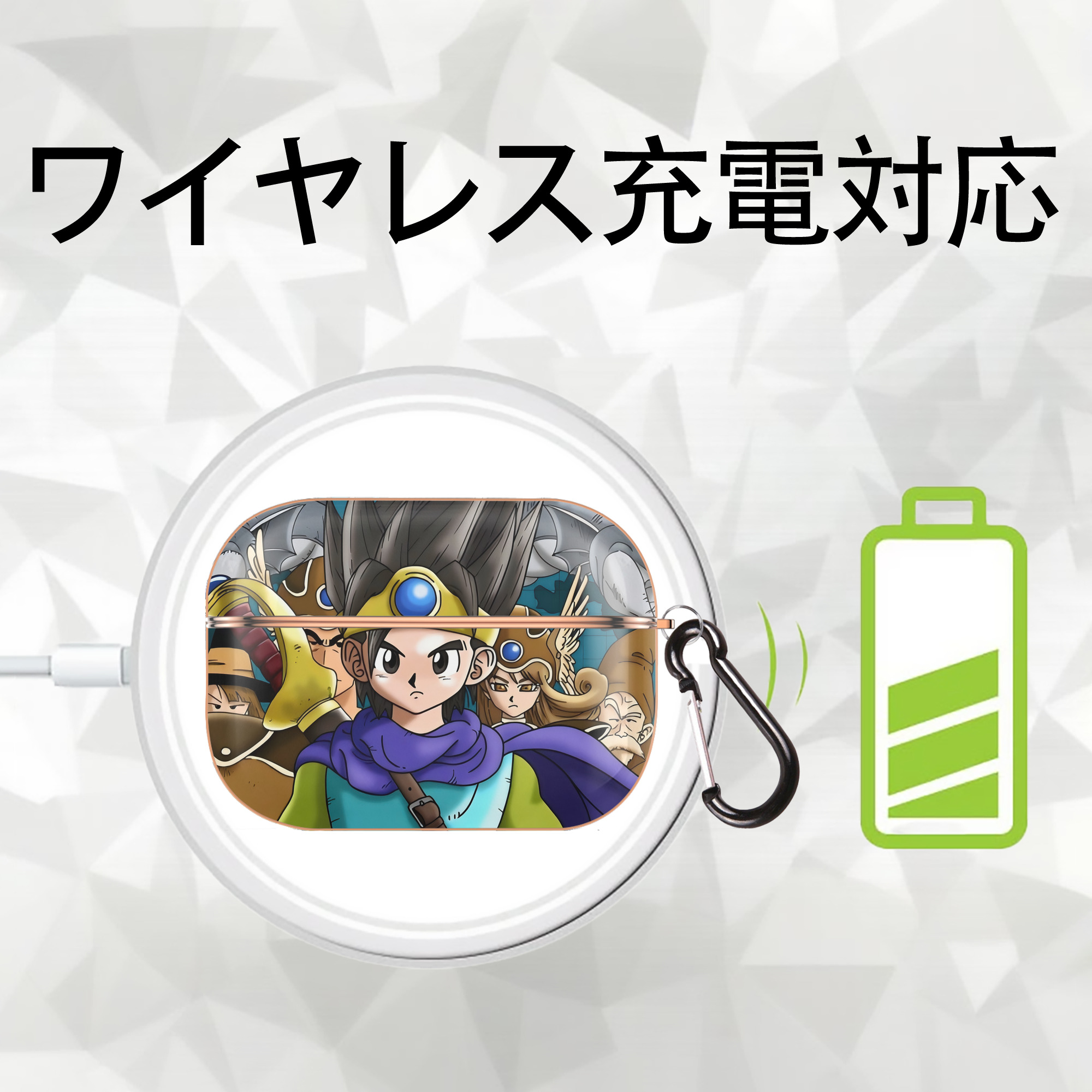 ドラゴンクエスト Doragon Kuesuto Dragon Quest 【AirPods Pro用】ハードシェル保護ケース｜耐衝撃・防指紋・カラビナ付き商品仕様