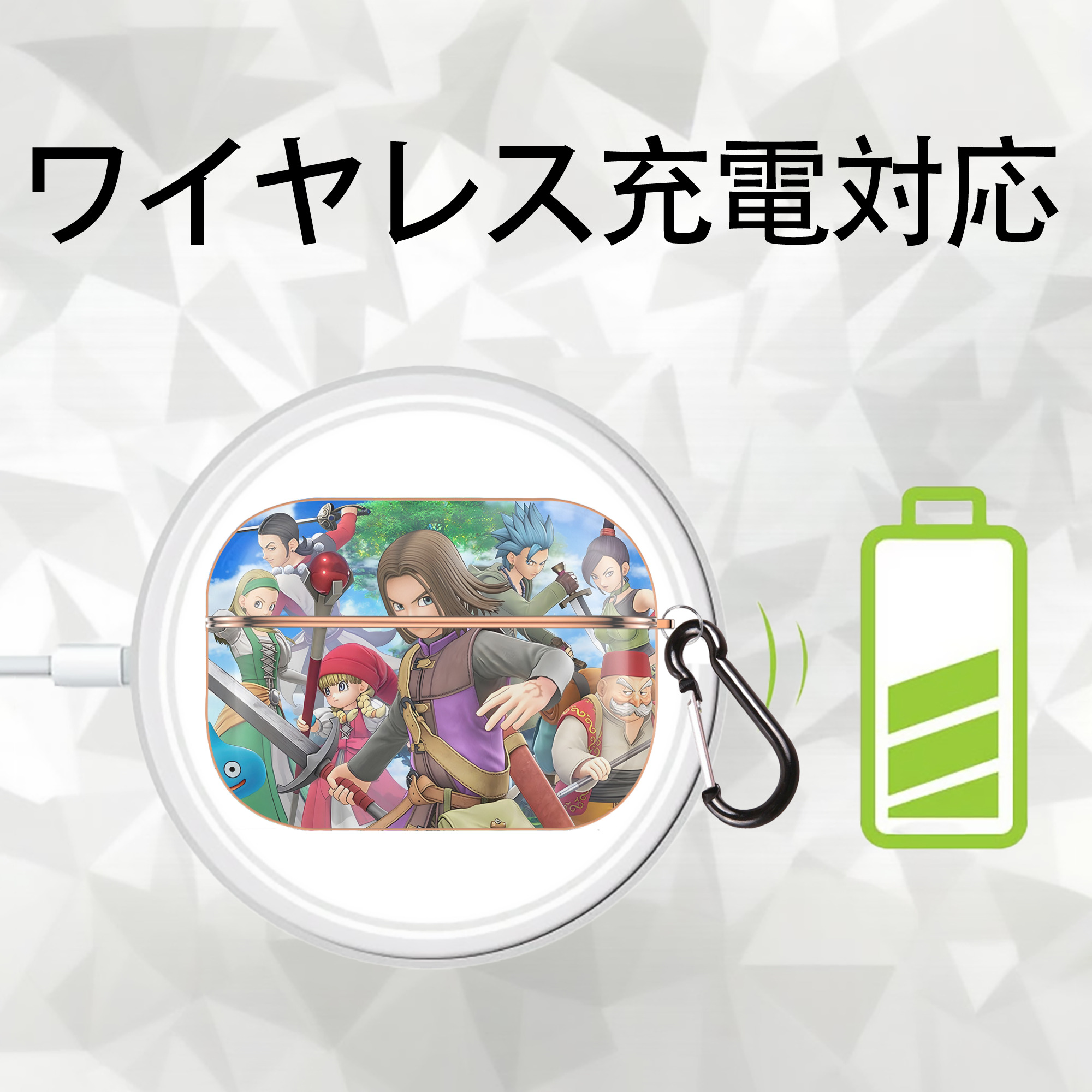 ドラゴンクエスト Doragon Kuesuto Dragon Quest 【AirPods Pro用】ハードシェル保護ケース｜耐衝撃・防指紋・カラビナ付き商品仕様
