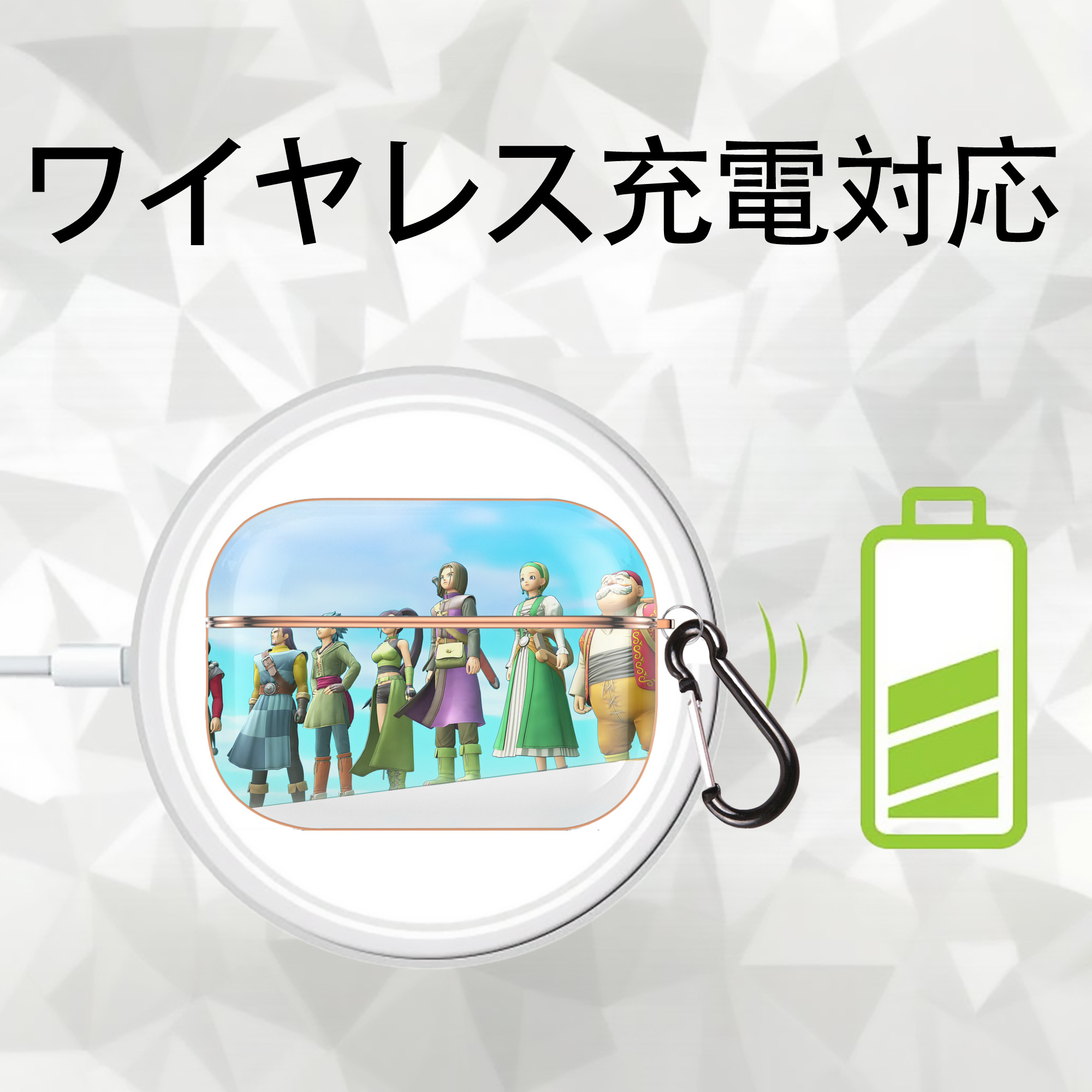 ドラゴンクエスト Doragon Kuesuto Dragon Quest 【AirPods Pro用】ハードシェル保護ケース｜耐衝撃・防指紋・カラビナ付き商品仕様