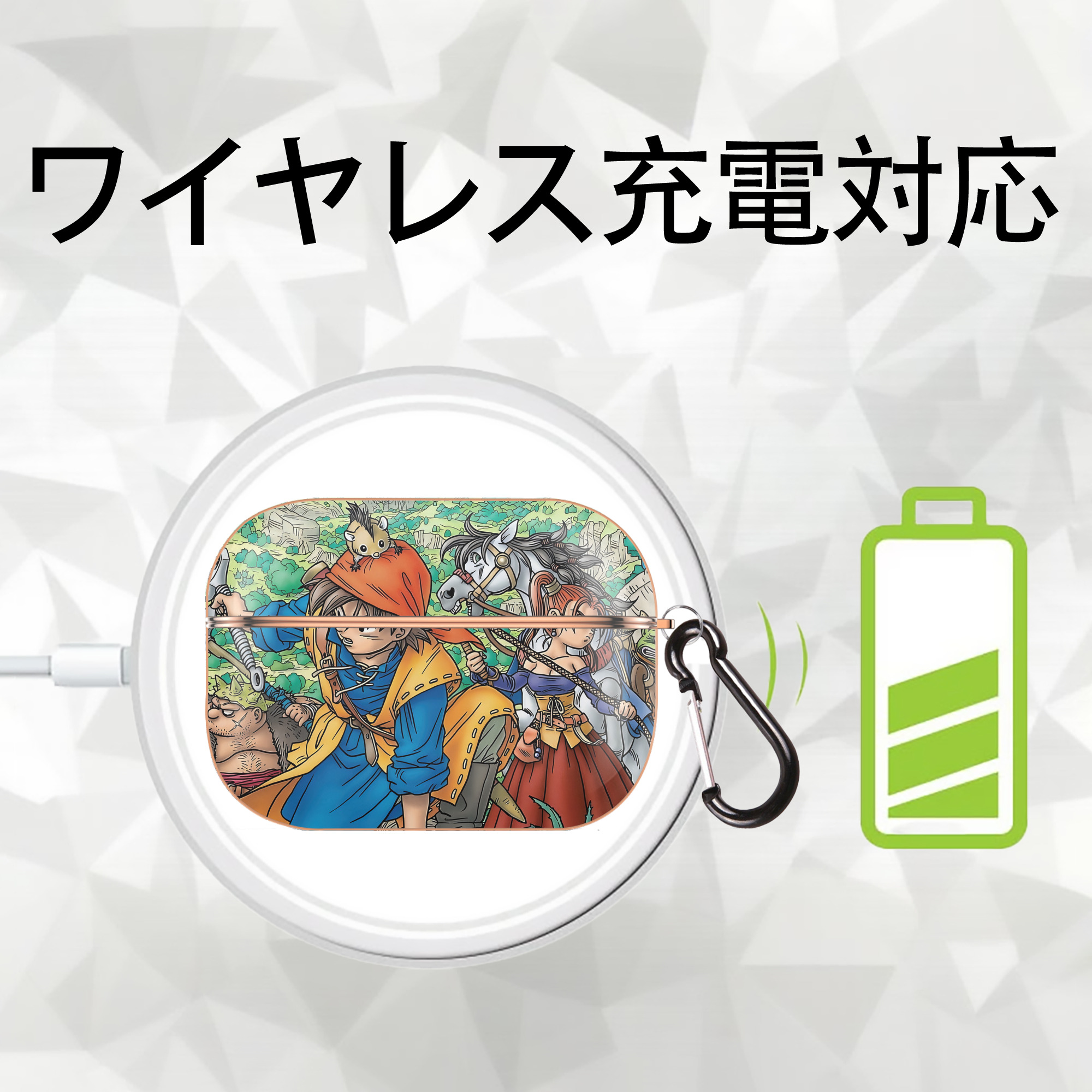 ドラゴンクエスト Doragon Kuesuto Dragon Quest 【AirPods Pro用】ハードシェル保護ケース｜耐衝撃・防指紋・カラビナ付き商品仕様