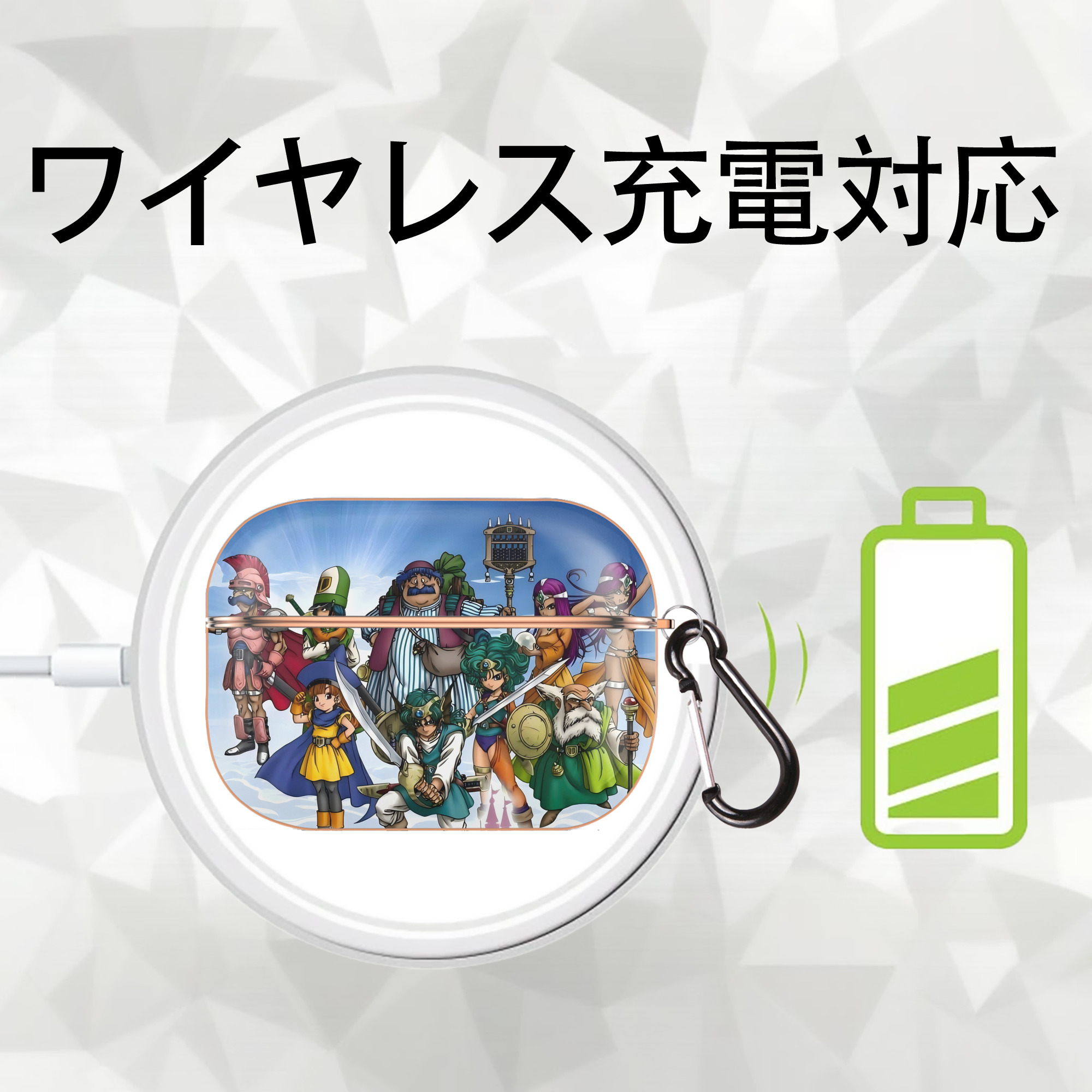 ドラゴンクエスト Doragon Kuesuto Dragon Quest 【AirPods Pro用】ハードシェル保護ケース｜耐衝撃・防指紋・カラビナ付き商品仕様