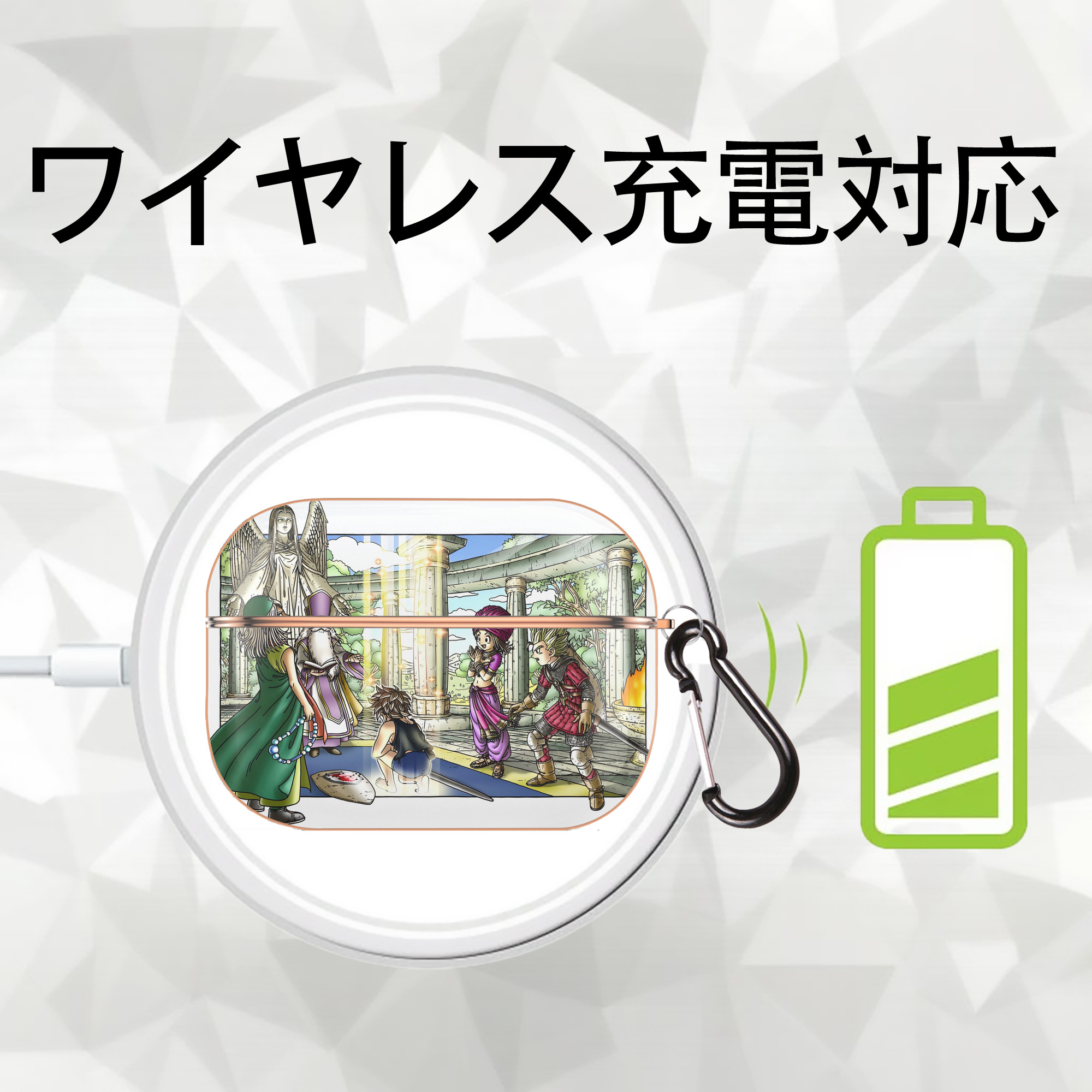 ドラゴンクエスト Doragon Kuesuto Dragon Quest 【AirPods Pro用】ハードシェル保護ケース｜耐衝撃・防指紋・カラビナ付き商品仕様