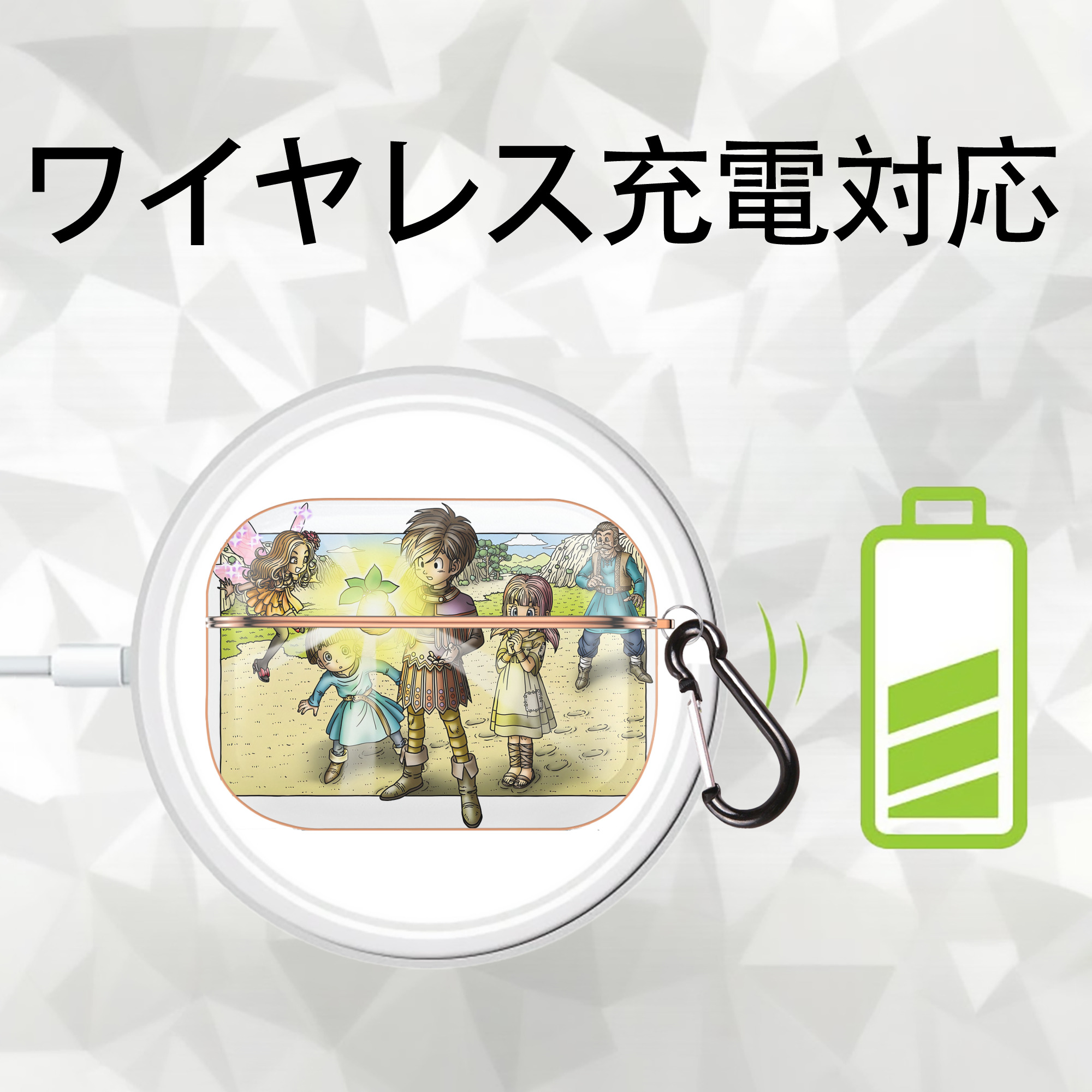 ドラゴンクエスト Doragon Kuesuto Dragon Quest 【AirPods Pro用】ハードシェル保護ケース｜耐衝撃・防指紋・カラビナ付き商品仕様