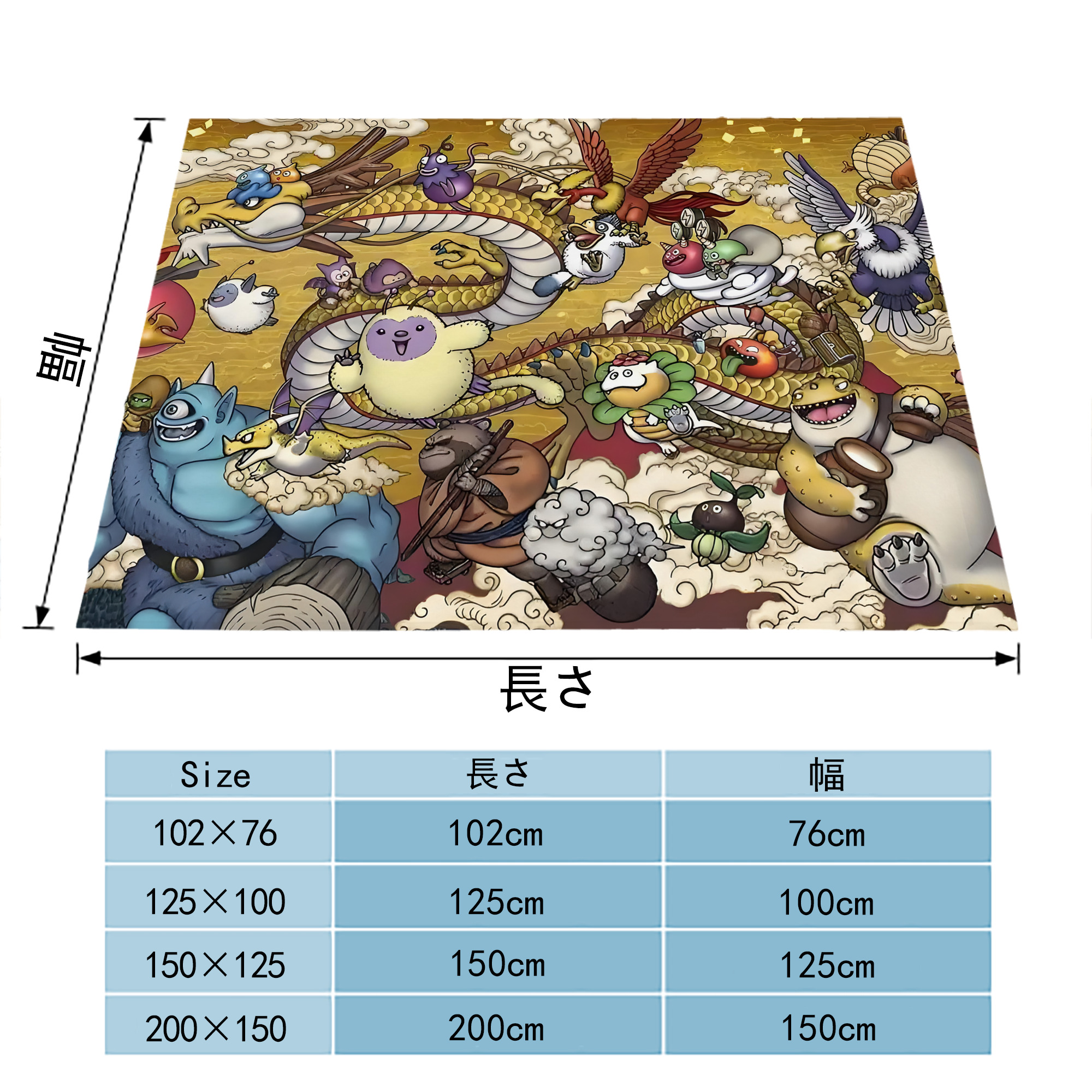 ドラゴンクエスト Doragon Kuesuto Dragon Quest フランネルブランケット・多サイズ対応（横型）