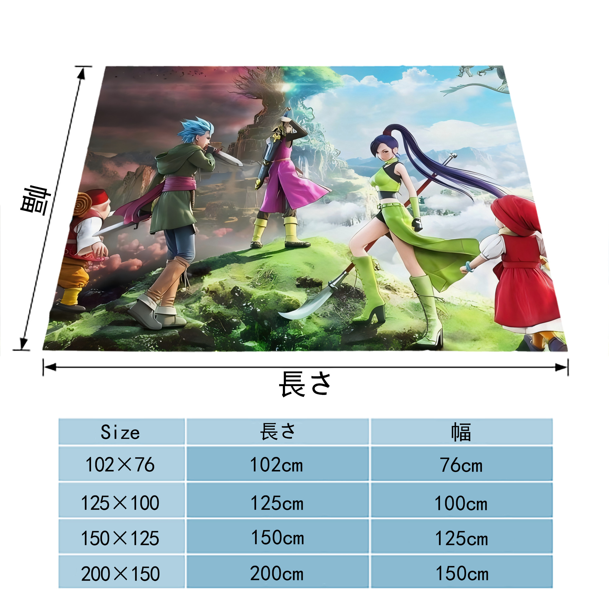 ドラゴンクエスト Doragon Kuesuto Dragon Quest フランネルブランケット・多サイズ対応（横型）
