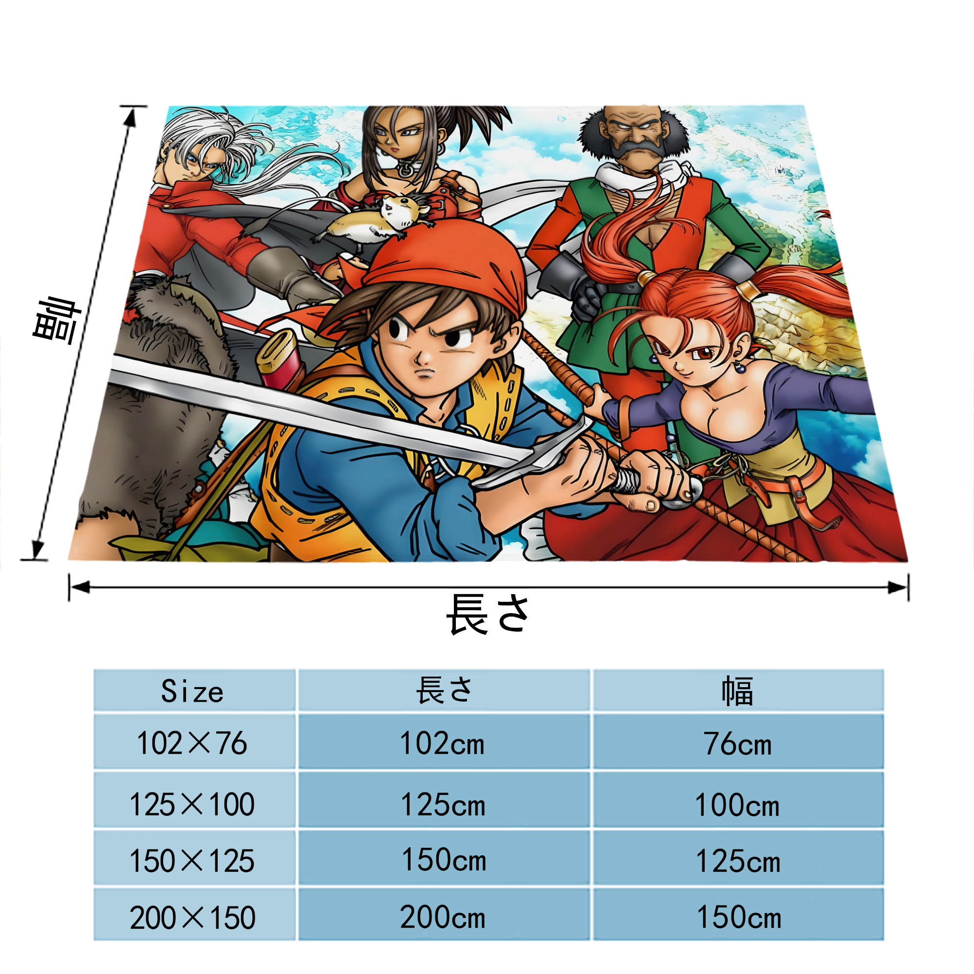 ドラゴンクエスト Doragon Kuesuto Dragon Quest フランネルブランケット・多サイズ対応（横型）