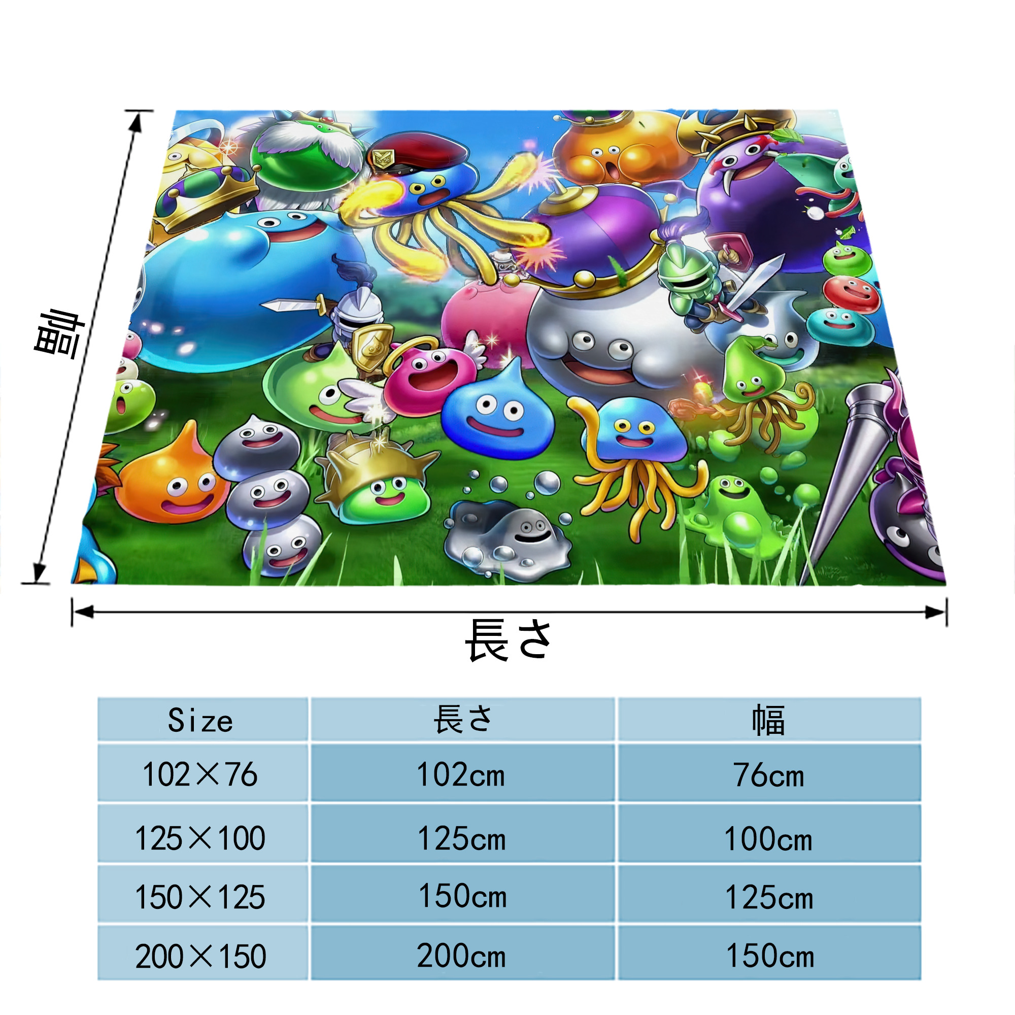 ドラゴンクエスト Doragon Kuesuto Dragon Quest フランネルブランケット・多サイズ対応（横型）