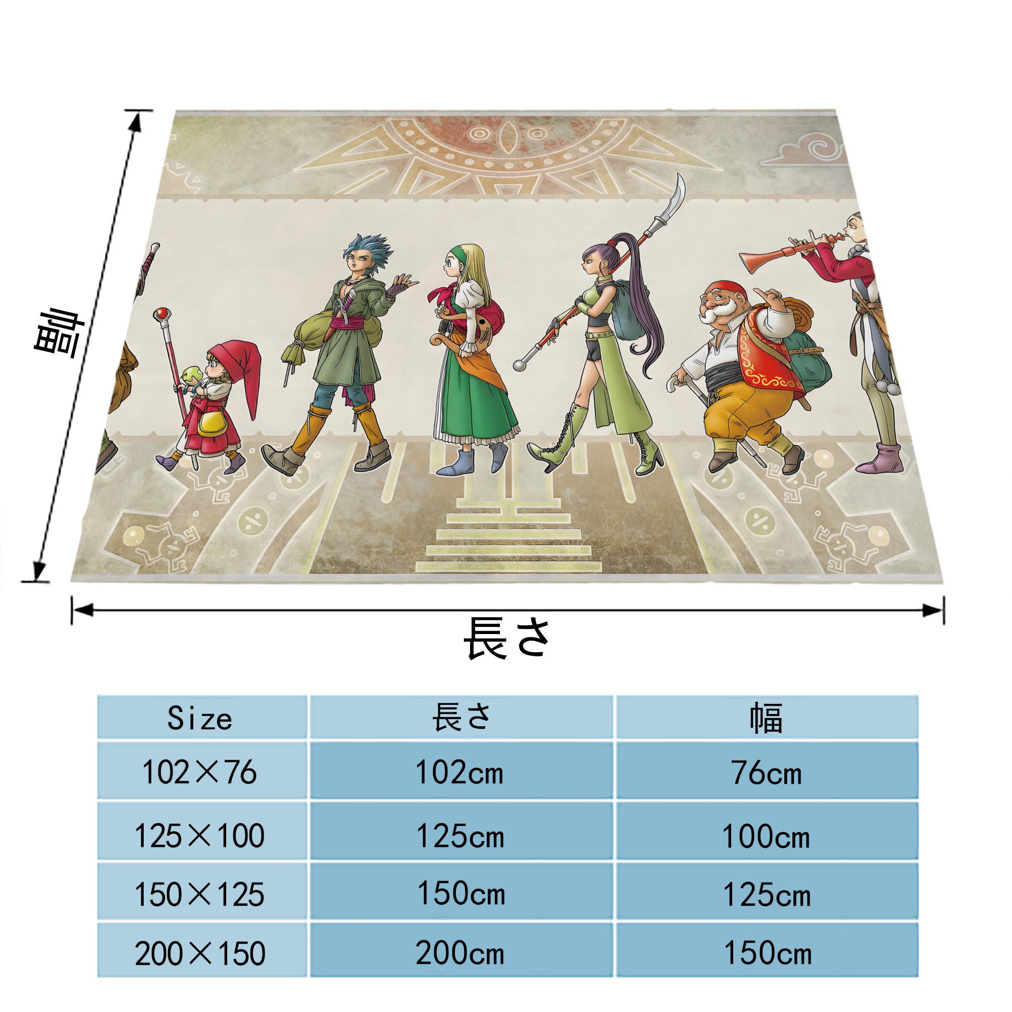 ドラゴンクエスト Doragon Kuesuto Dragon Quest フランネルブランケット・多サイズ対応（横型）