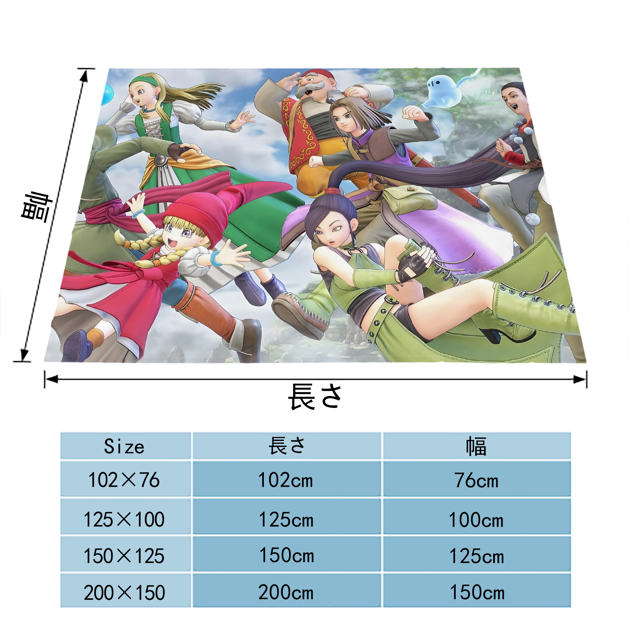 ドラゴンクエスト Doragon Kuesuto Dragon Quest フランネルブランケット・多サイズ対応（横型）
